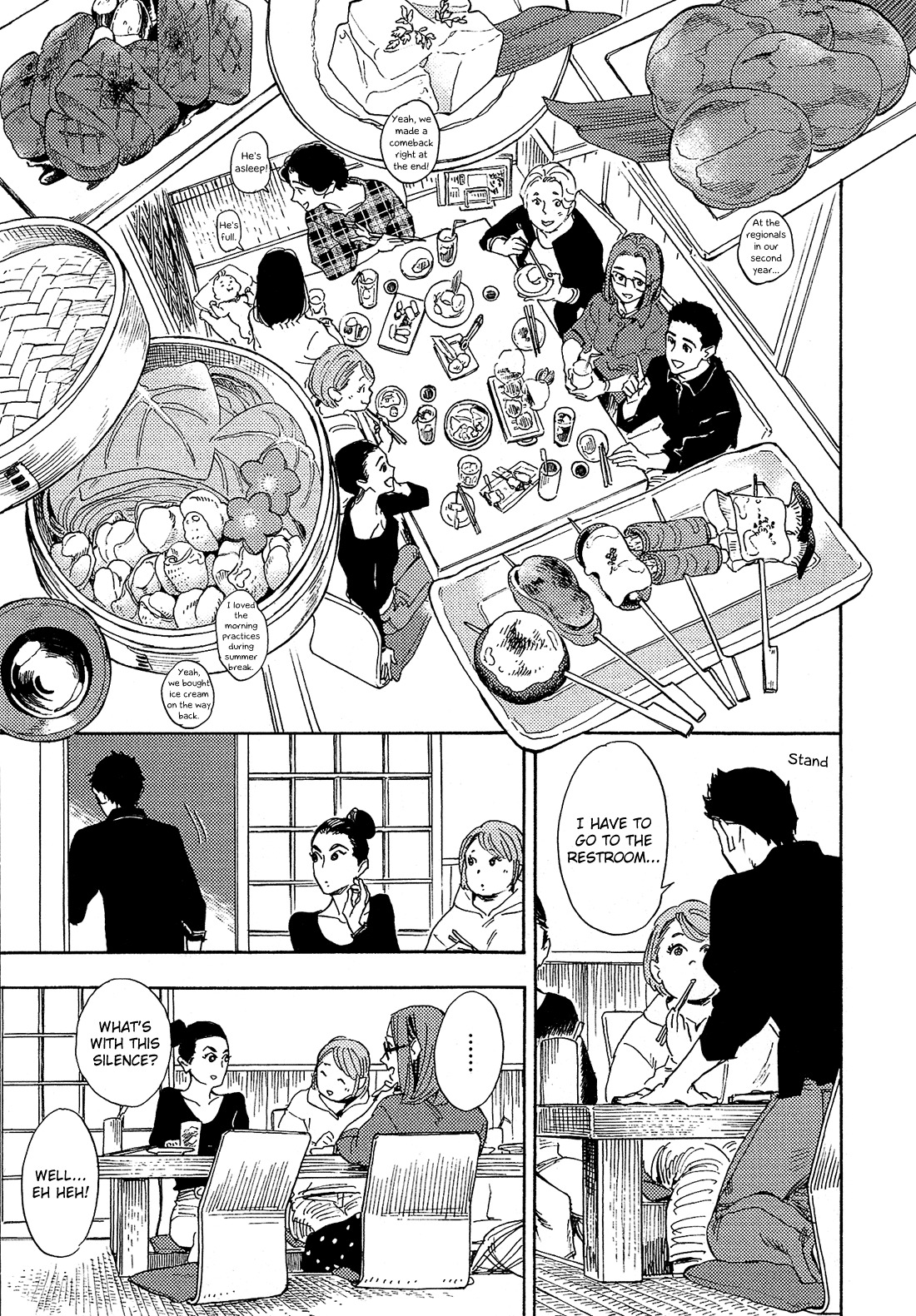 Shimanami Tasogare Chapter 14 page 12 - Chapter 14