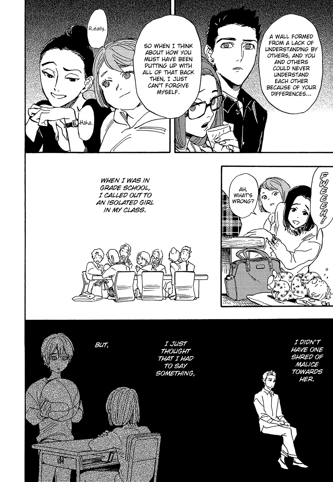 Shimanami Tasogare Chapter 14 page 15 - Chapter 14