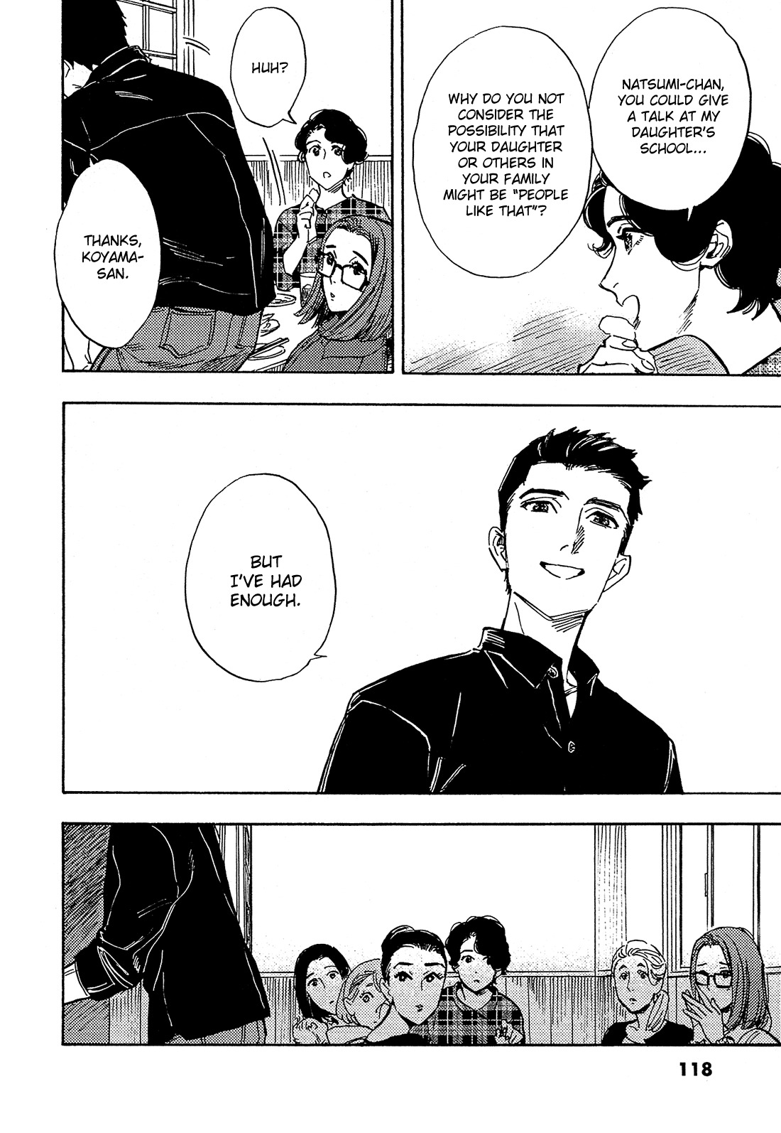 Shimanami Tasogare Chapter 14 page 17 - Chapter 14