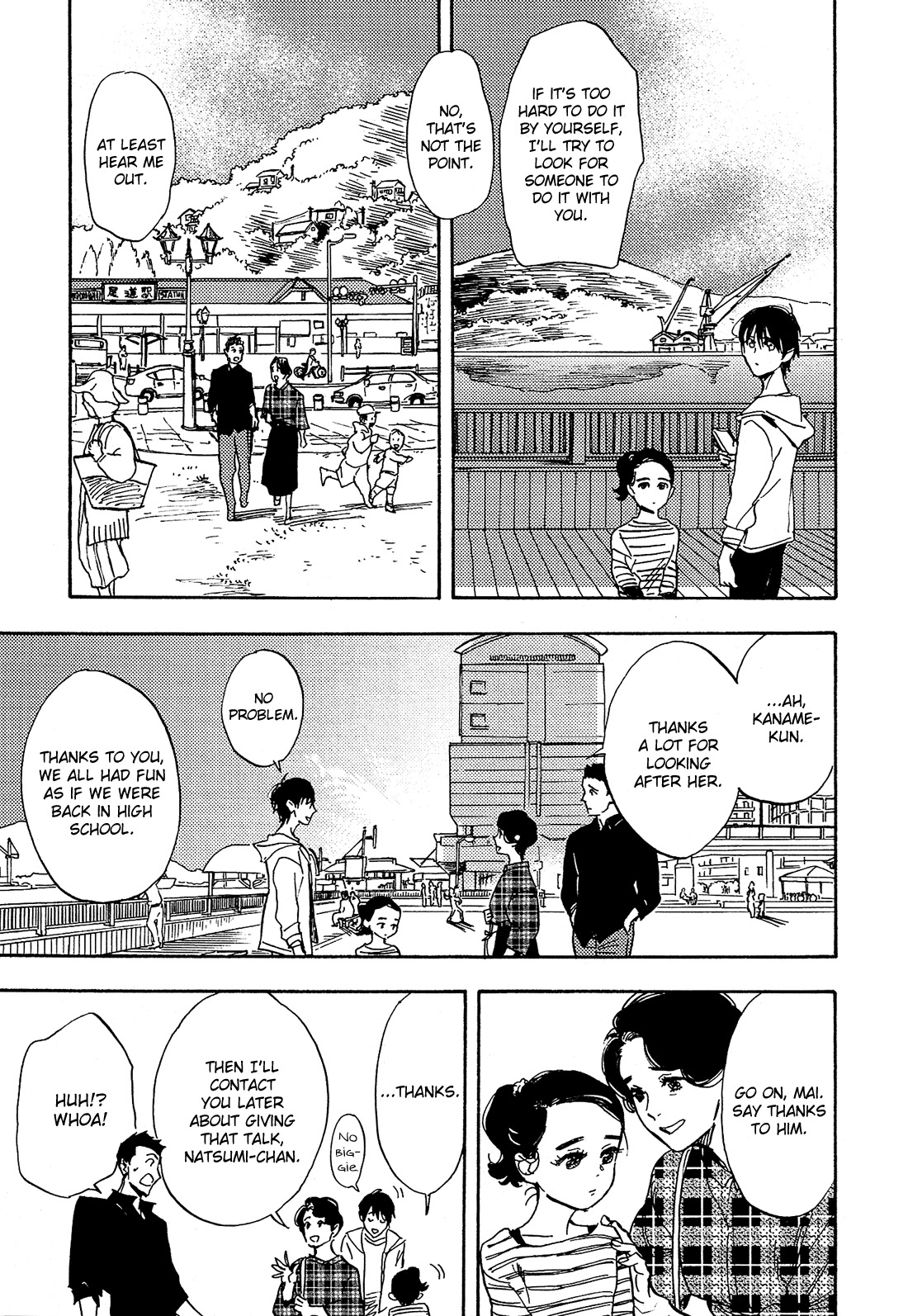Shimanami Tasogare Chapter 14 page 18 - Chapter 14