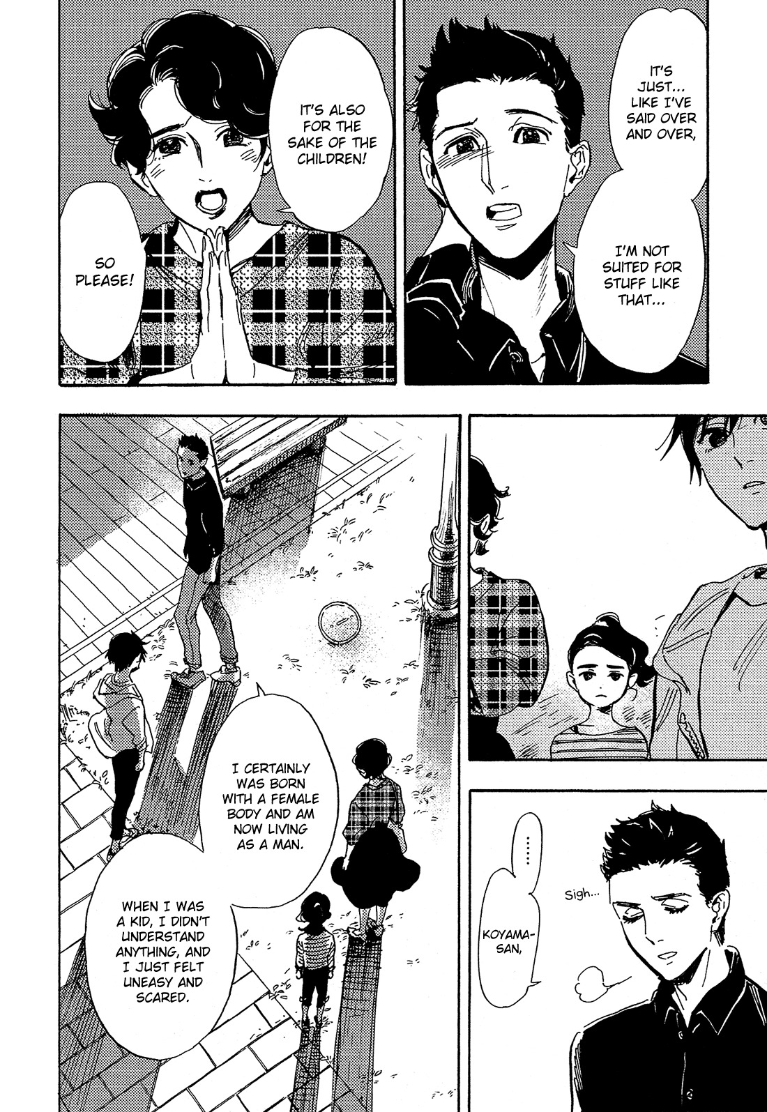 Shimanami Tasogare Chapter 14 page 19 - Chapter 14