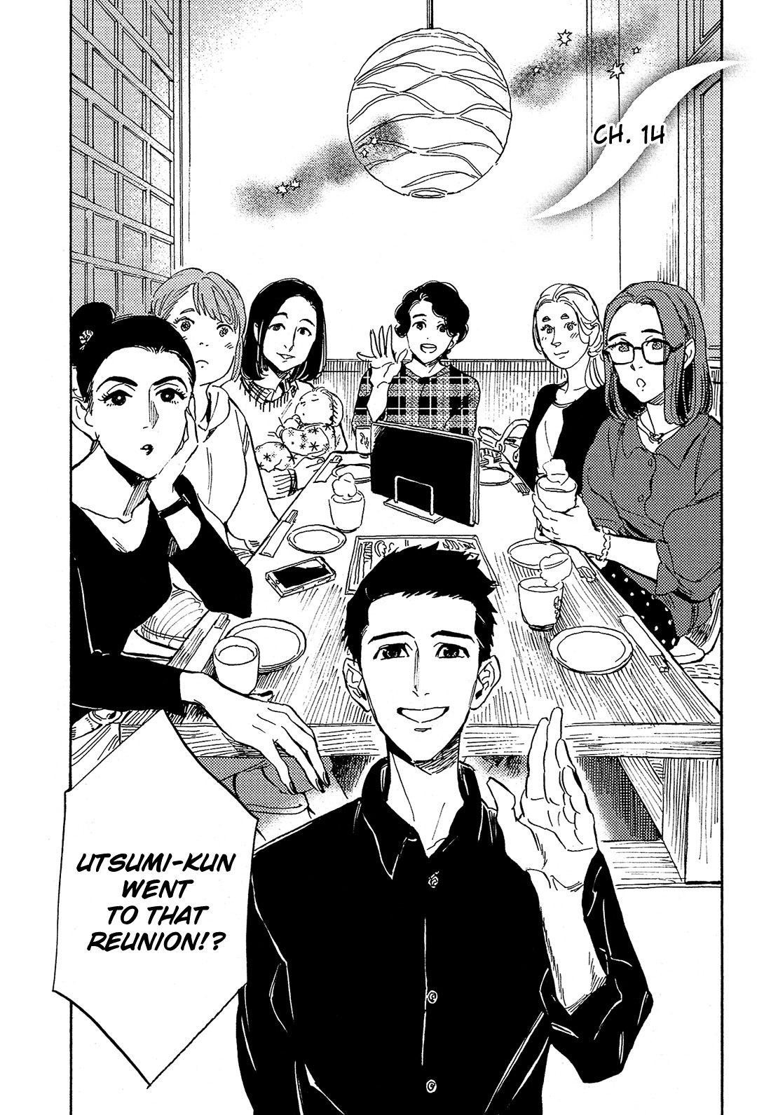 Shimanami Tasogare Chapter 14 page 5 - Chapter 14