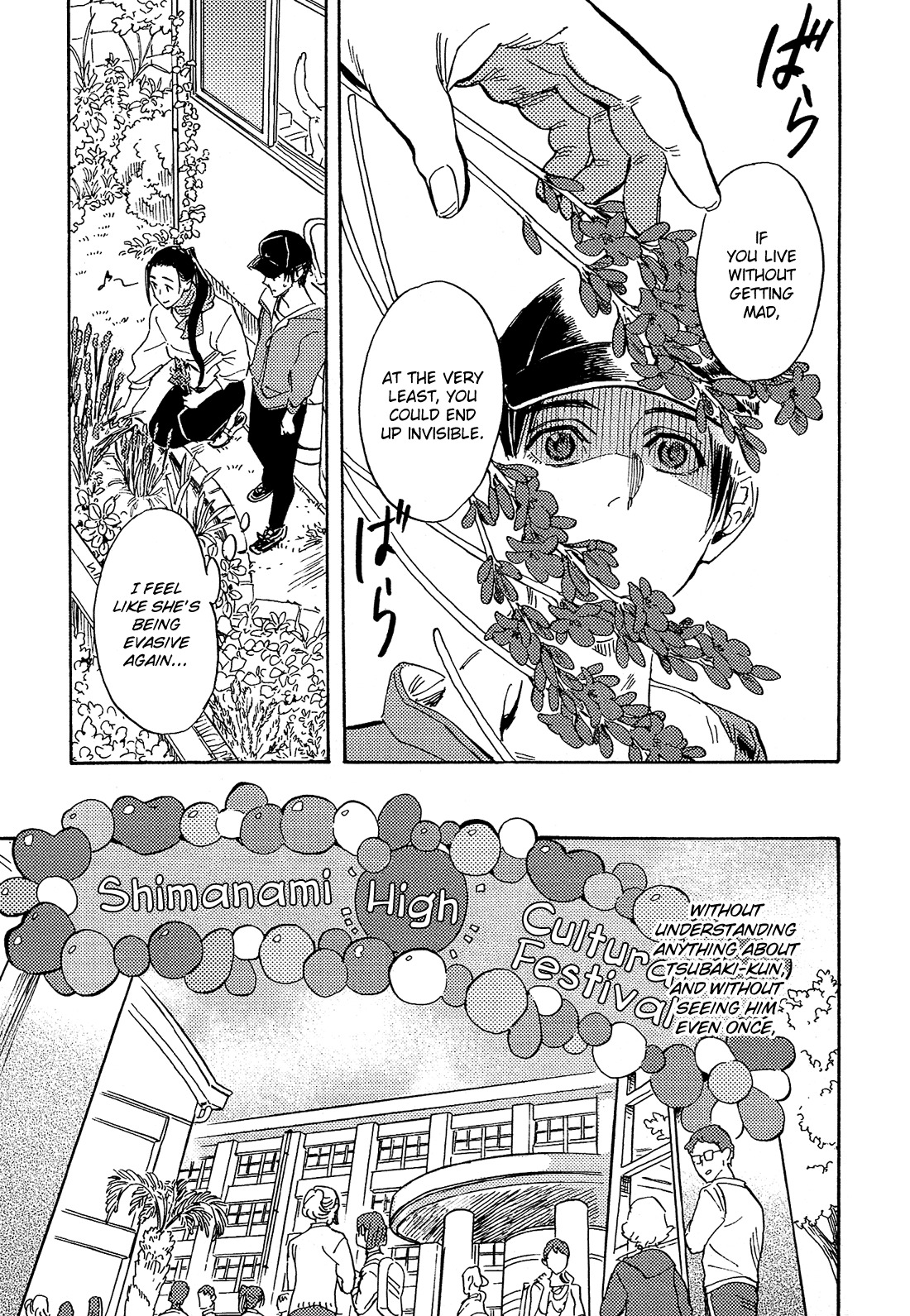 Shimanami Tasogare Chapter 15 page 12 - Chapter 15