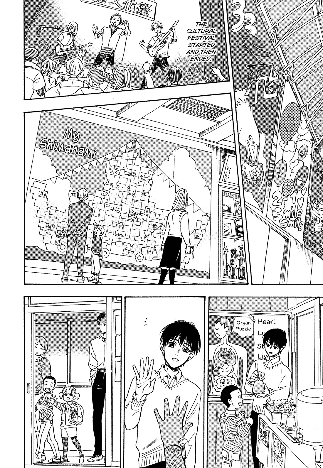 Shimanami Tasogare Chapter 15 page 13 - Chapter 15