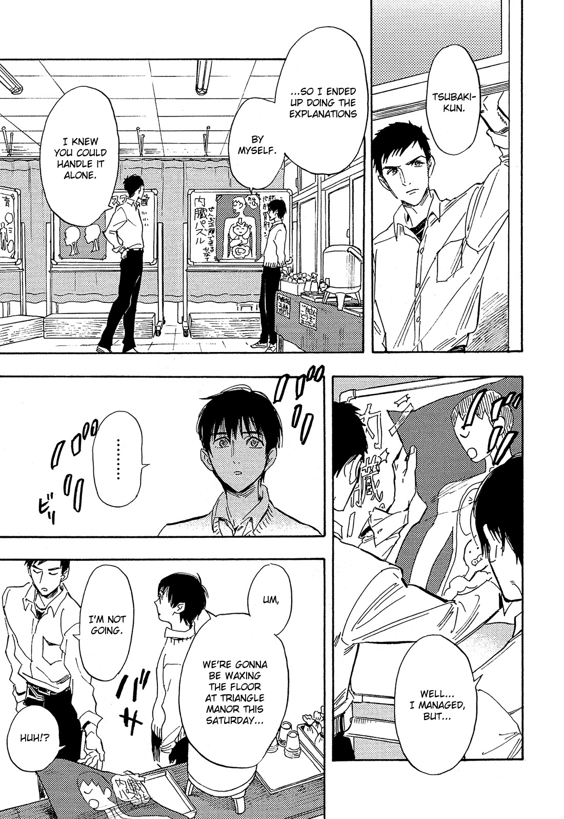 Shimanami Tasogare Chapter 15 page 14 - Chapter 15