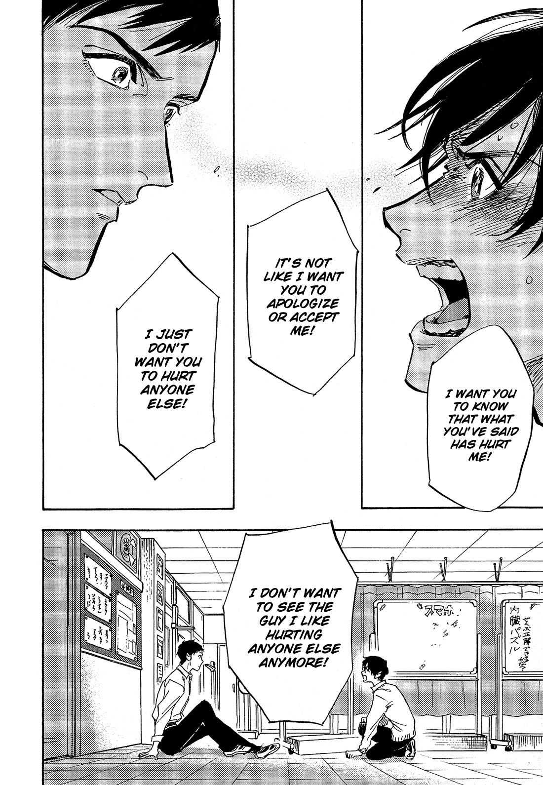 Shimanami Tasogare Chapter 15 page 25 - Chapter 15