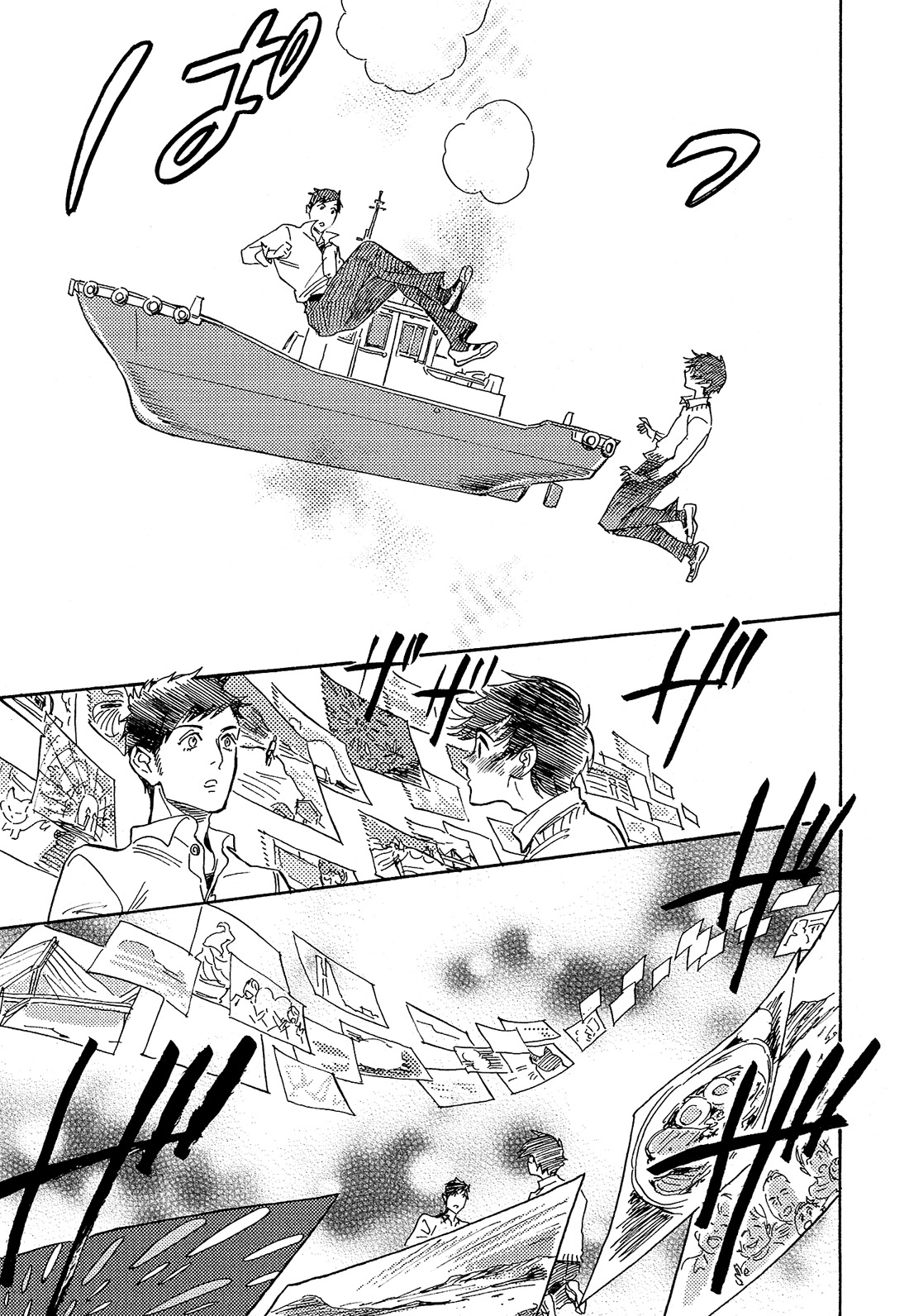 Shimanami Tasogare Chapter 15 page 26 - Chapter 15