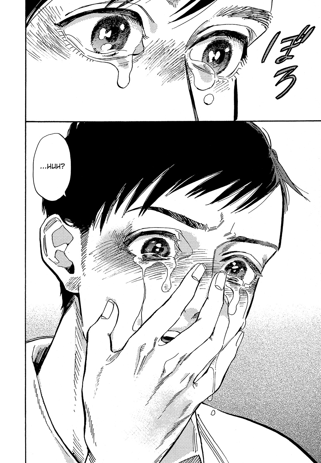 Shimanami Tasogare Chapter 15 page 28 - Chapter 15