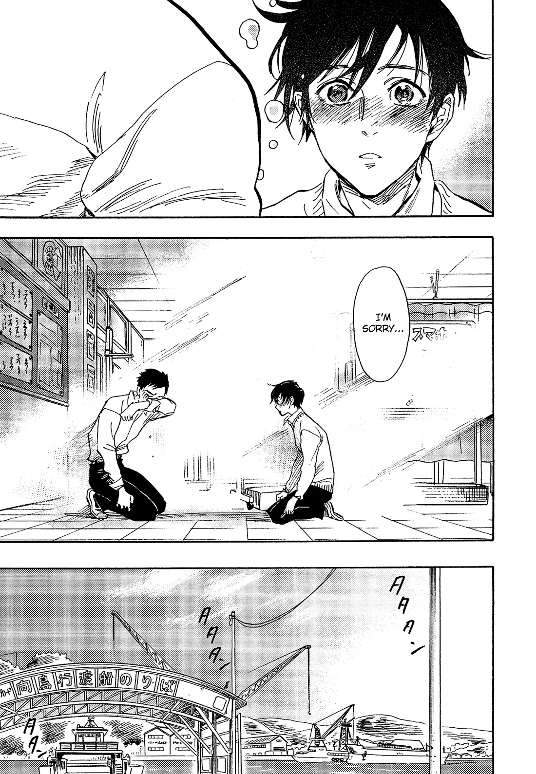 Shimanami Tasogare Chapter 15 page 29 - Chapter 15