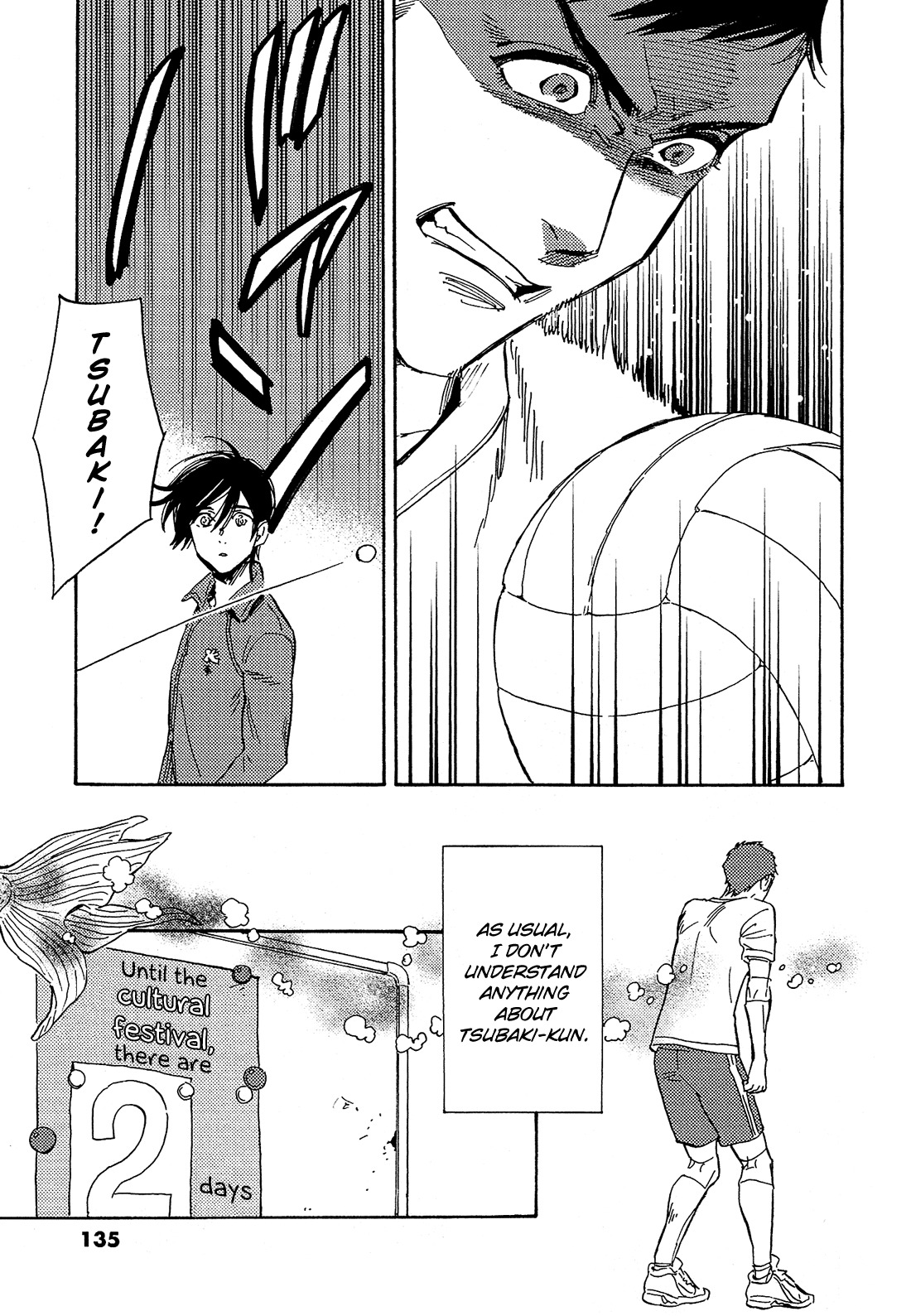 Shimanami Tasogare Chapter 15 page 4 - Chapter 15