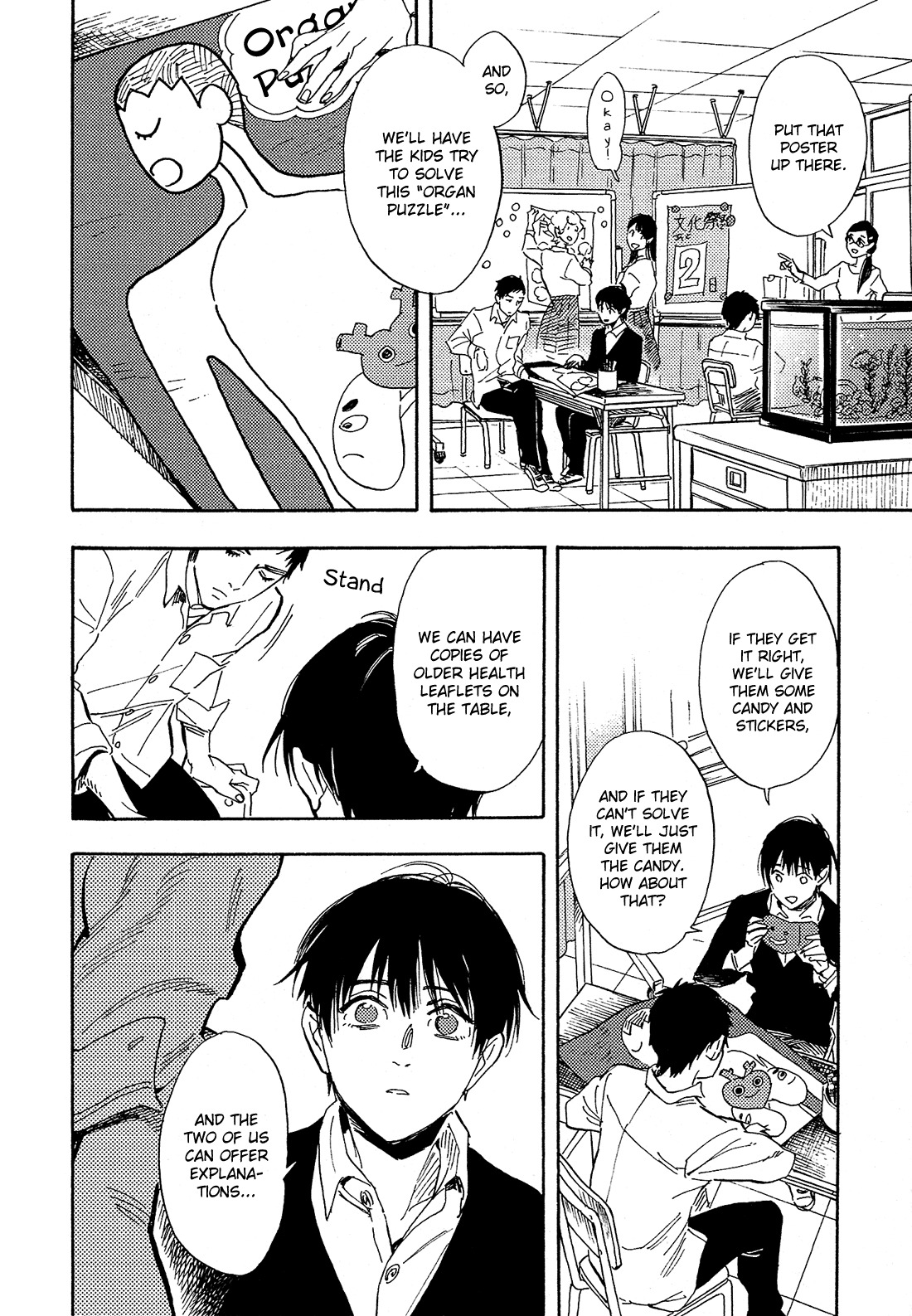 Shimanami Tasogare Chapter 15 page 5 - Chapter 15