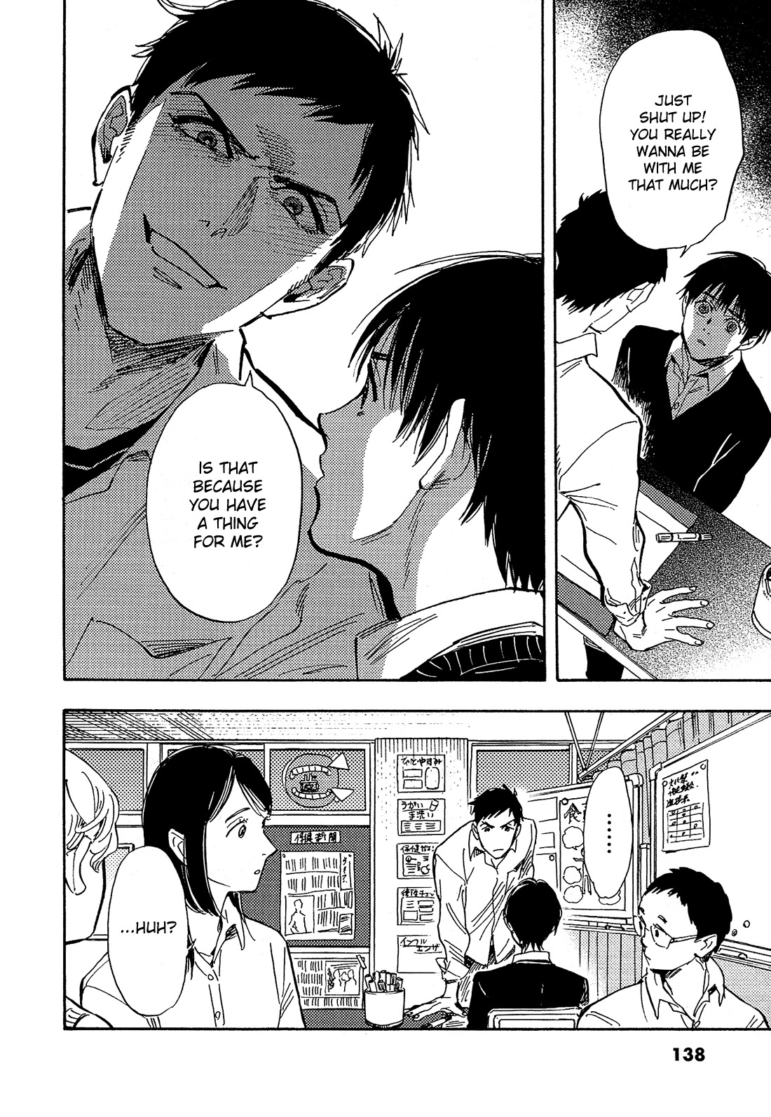 Shimanami Tasogare Chapter 15 page 7 - Chapter 15