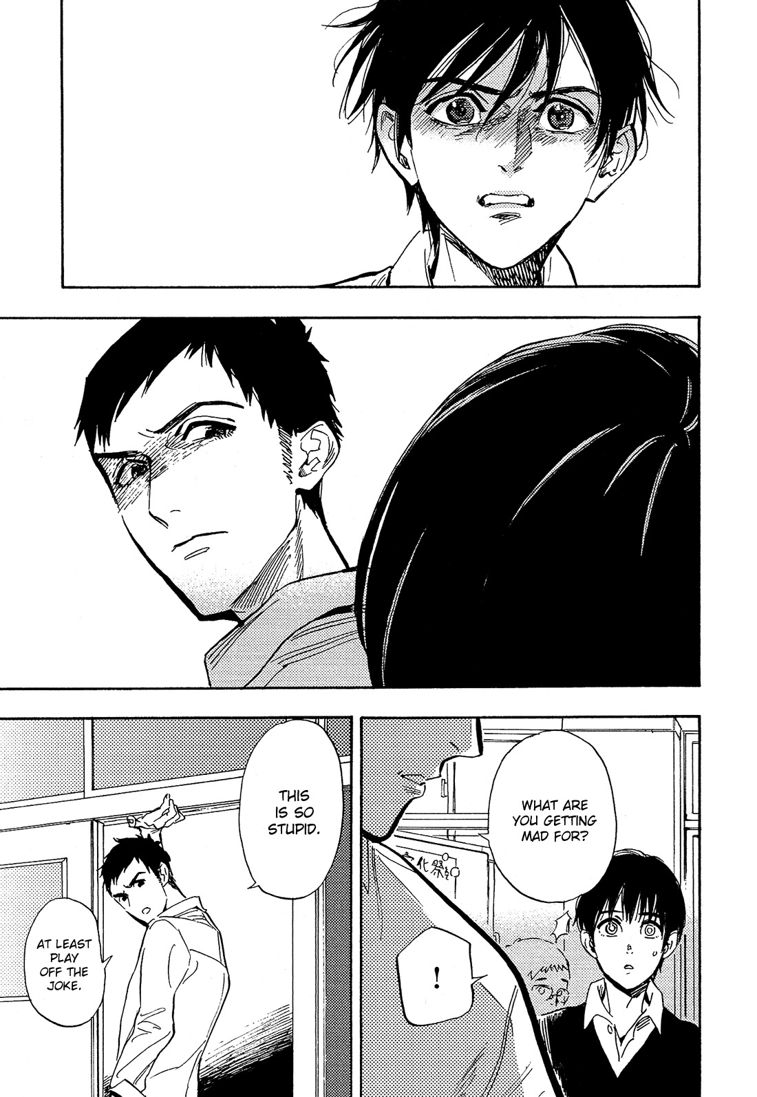 Shimanami Tasogare Chapter 15 page 8 - Chapter 15
