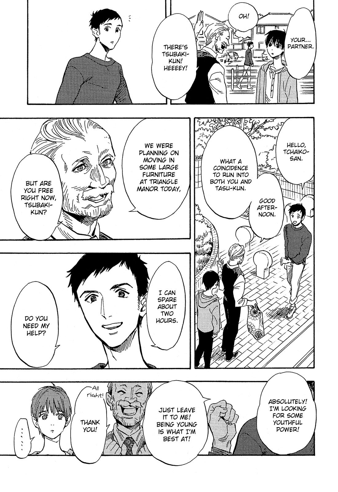 Shimanami Tasogare Chapter 16 page 12 - Chapter 16