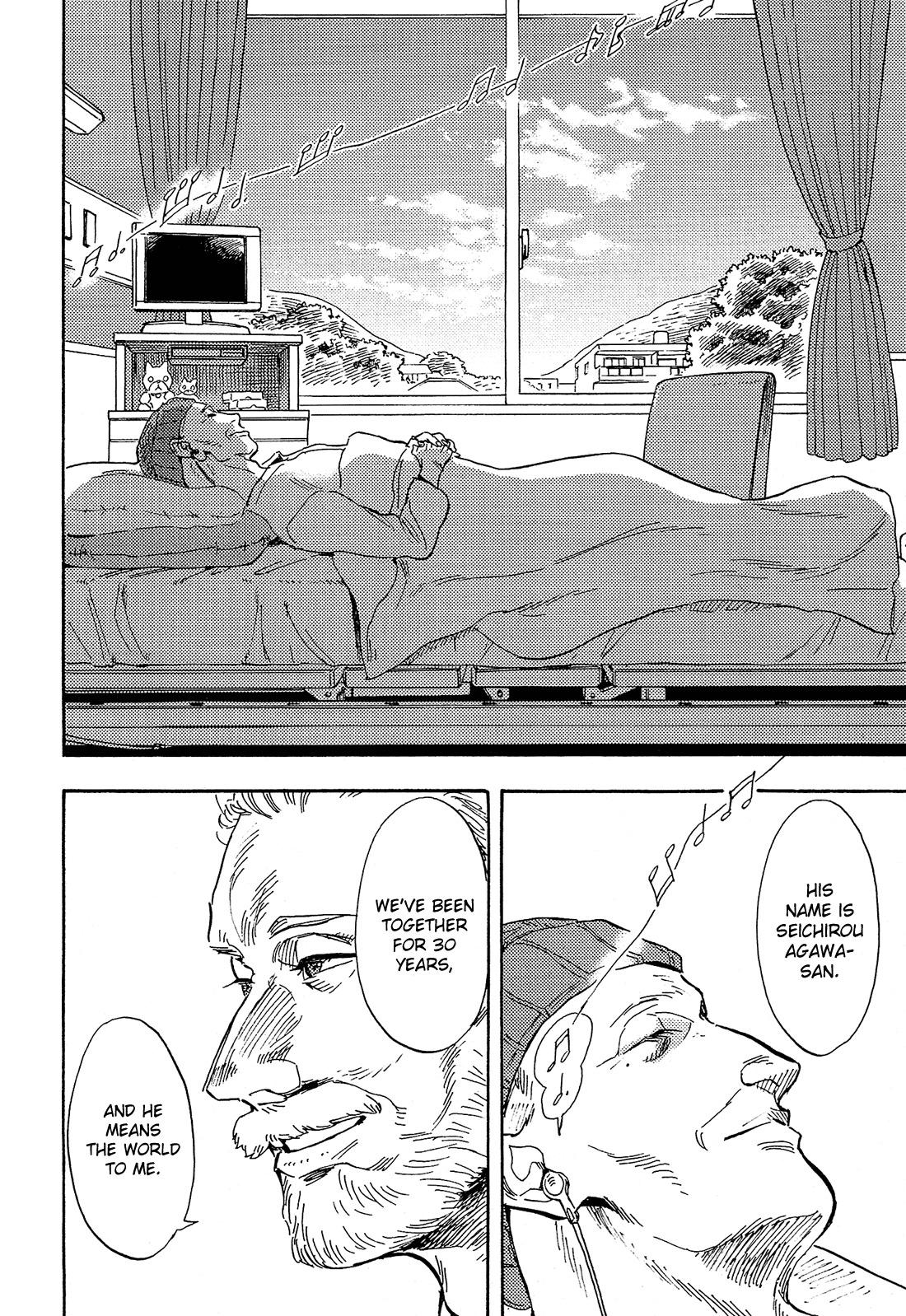 Shimanami Tasogare Chapter 16 page 15 - Chapter 16
