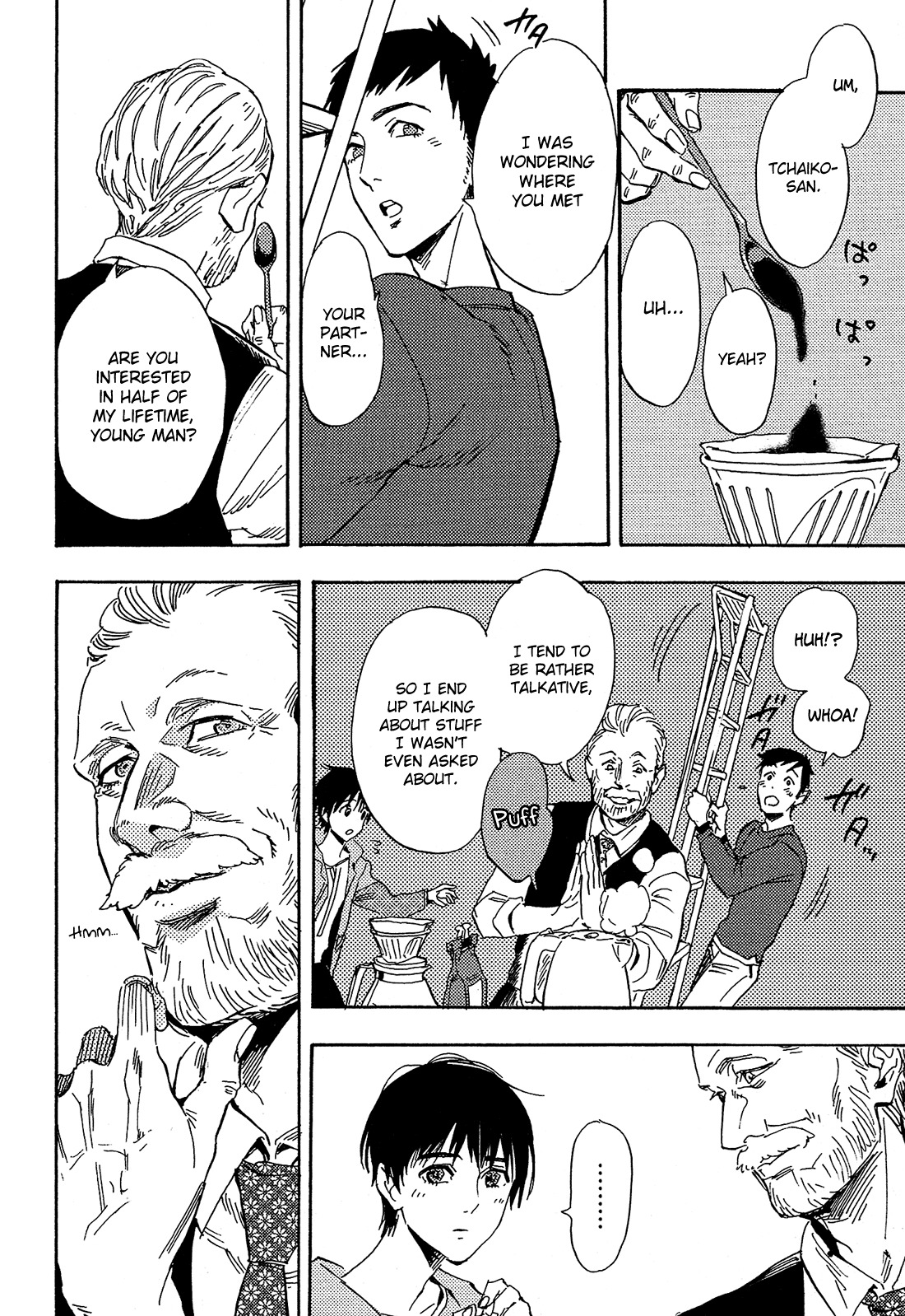 Shimanami Tasogare Chapter 16 page 17 - Chapter 16