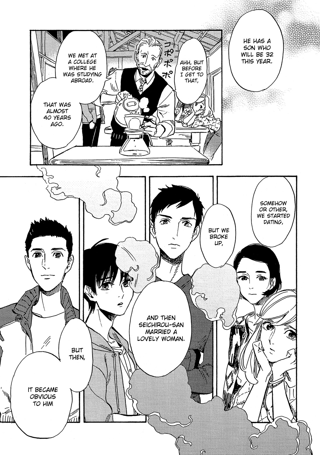 Shimanami Tasogare Chapter 16 page 18 - Chapter 16