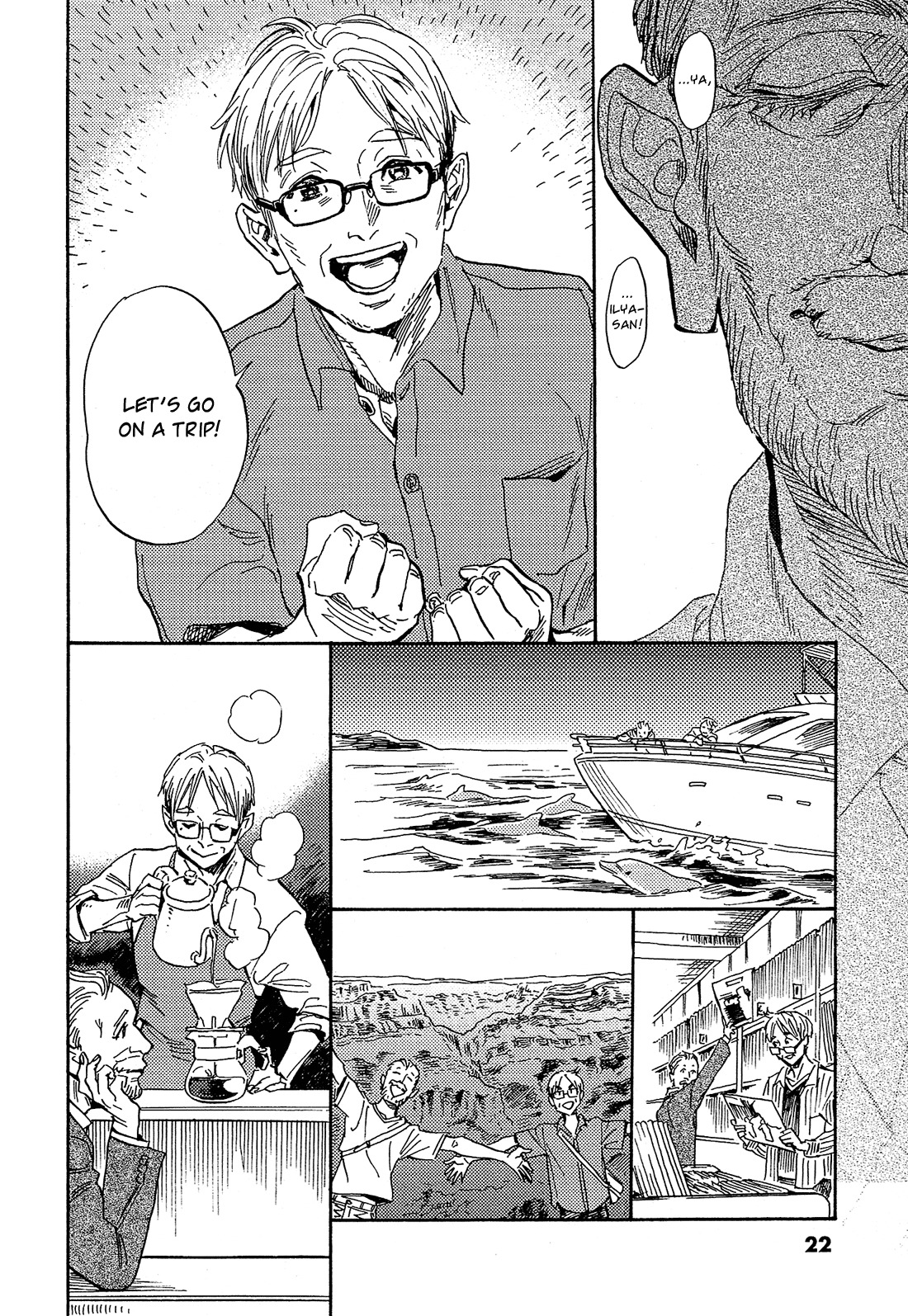 Shimanami Tasogare Chapter 16 page 25 - Chapter 16