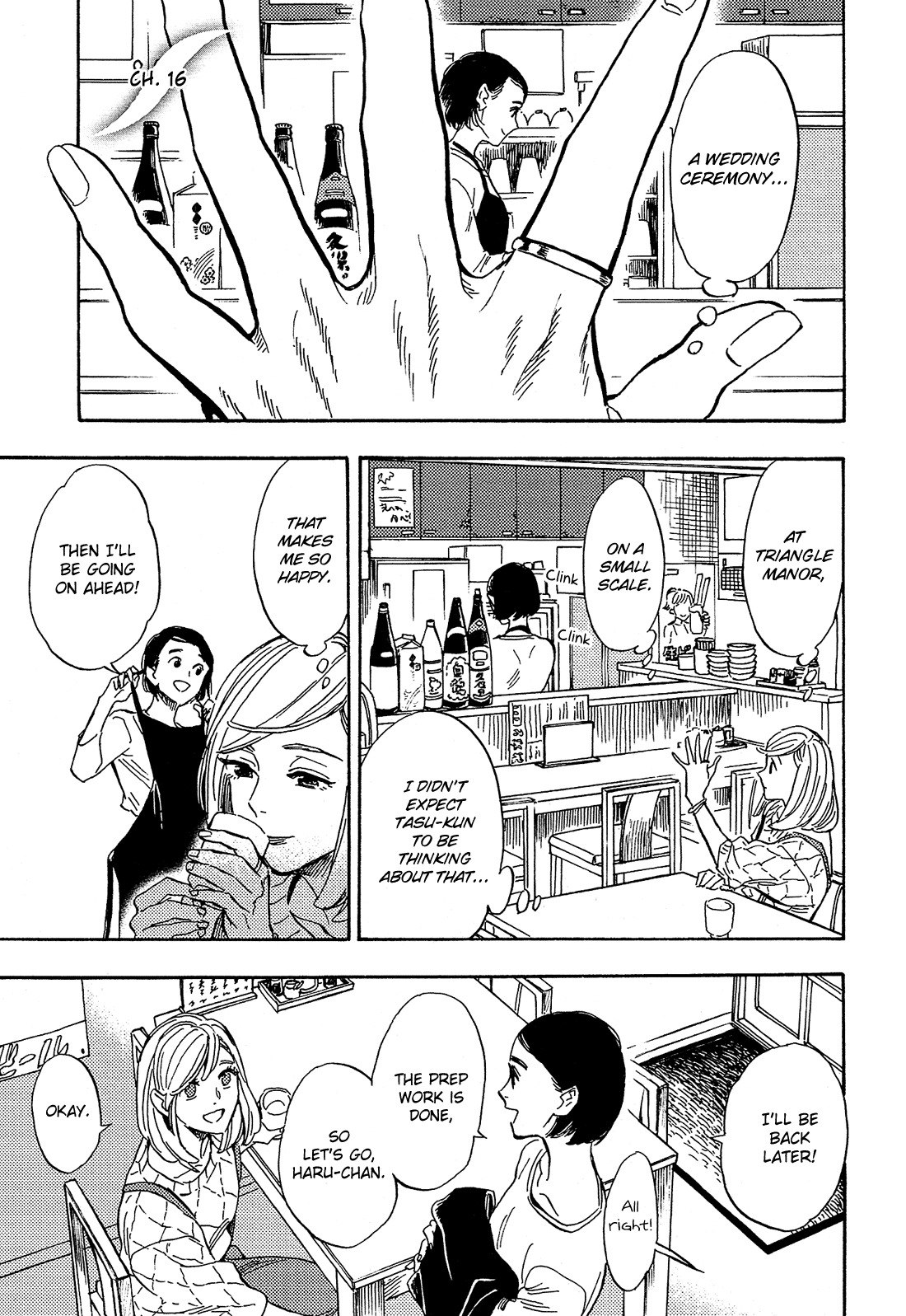 Shimanami Tasogare Chapter 16 page 6 - Chapter 16