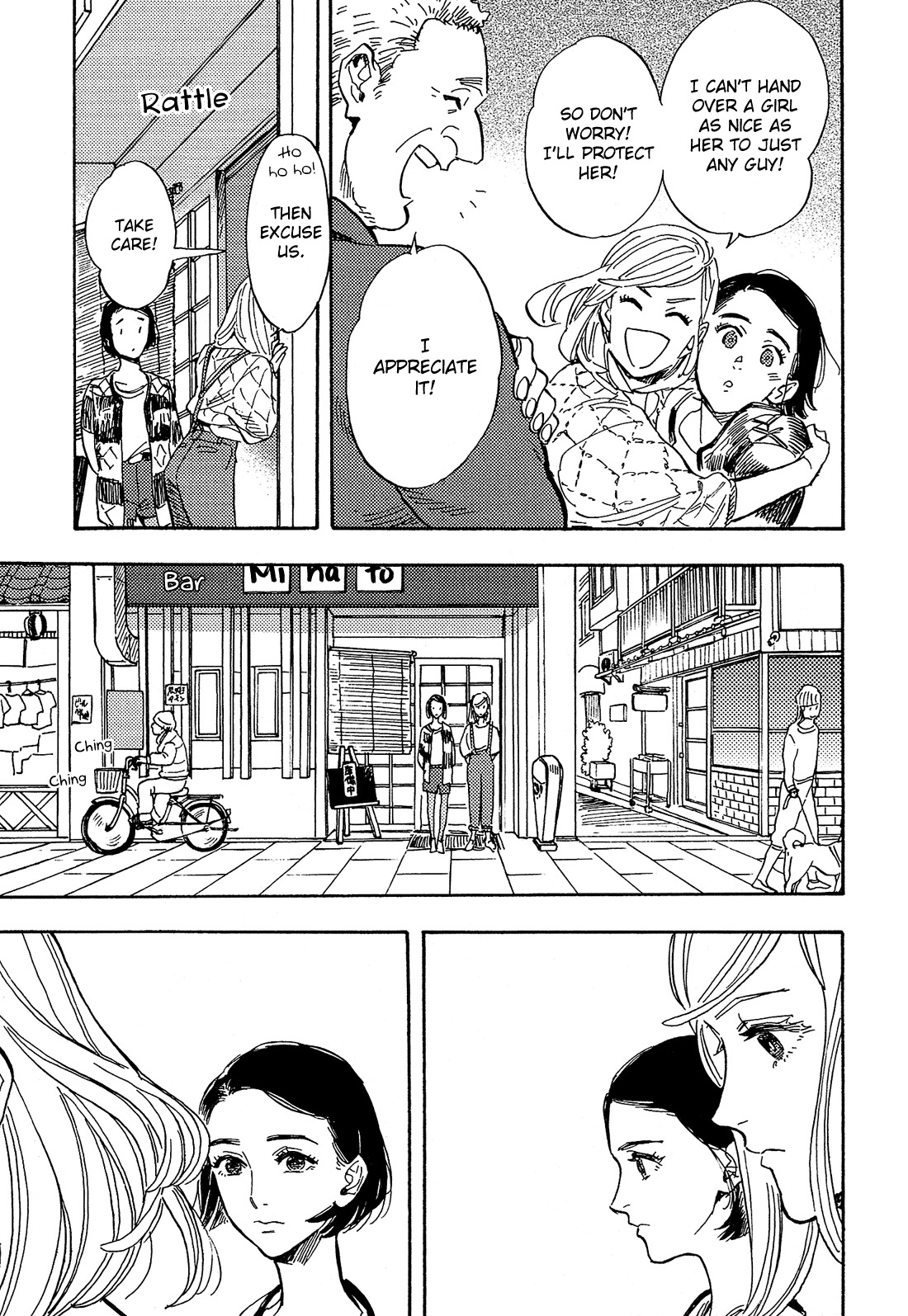 Shimanami Tasogare Chapter 16 page 8 - Chapter 16