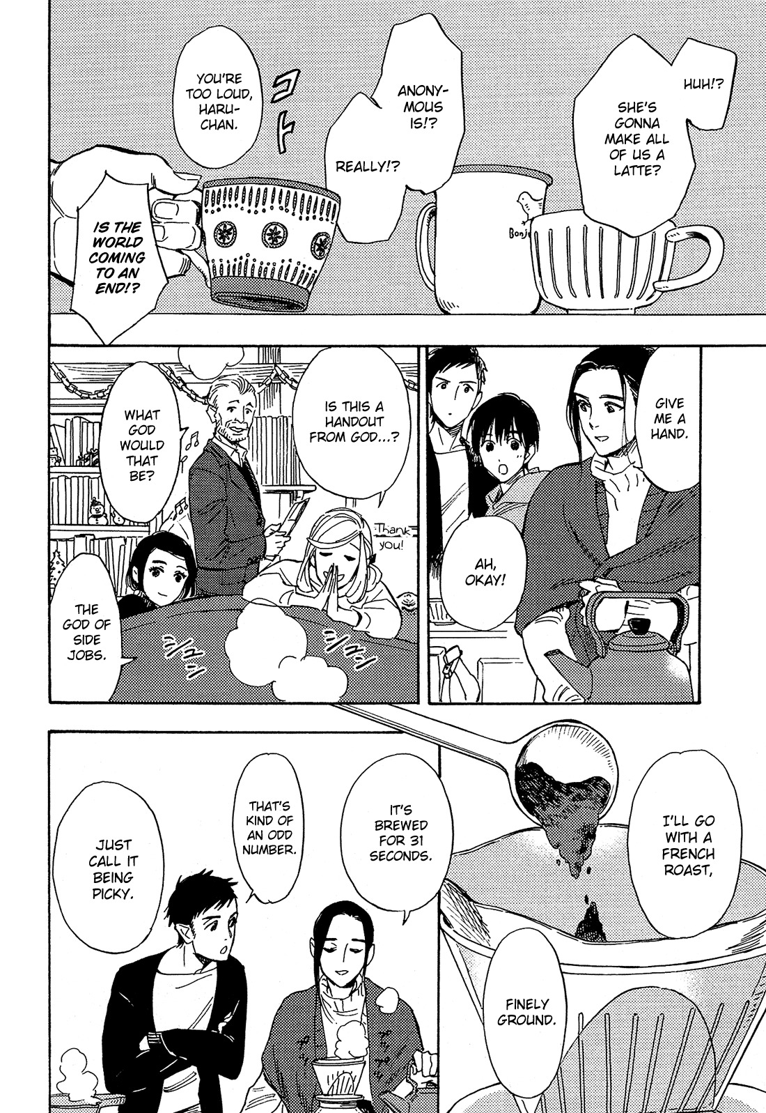 Shimanami Tasogare Chapter 17 page 15 - Chapter 17
