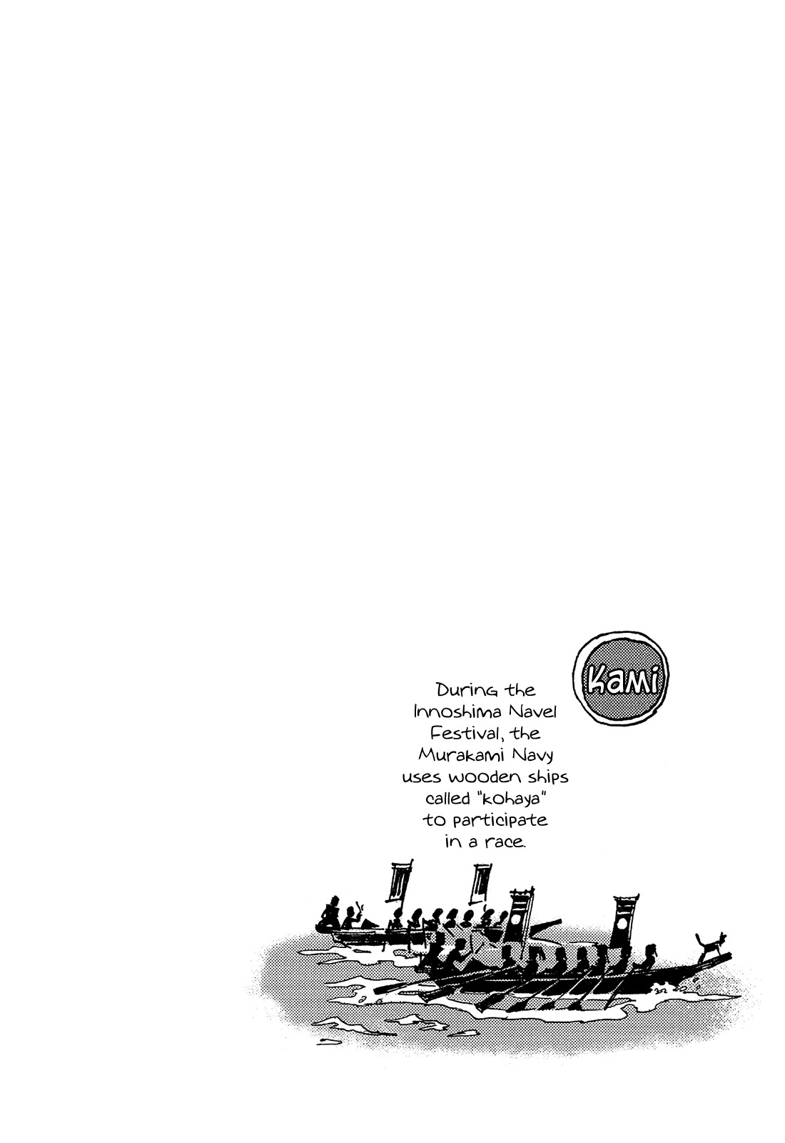 Shimanami Tasogare Chapter 17 page 26 - Chapter 17