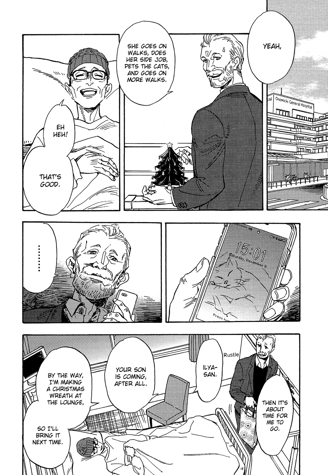 Shimanami Tasogare Chapter 17 page 3 - Chapter 17