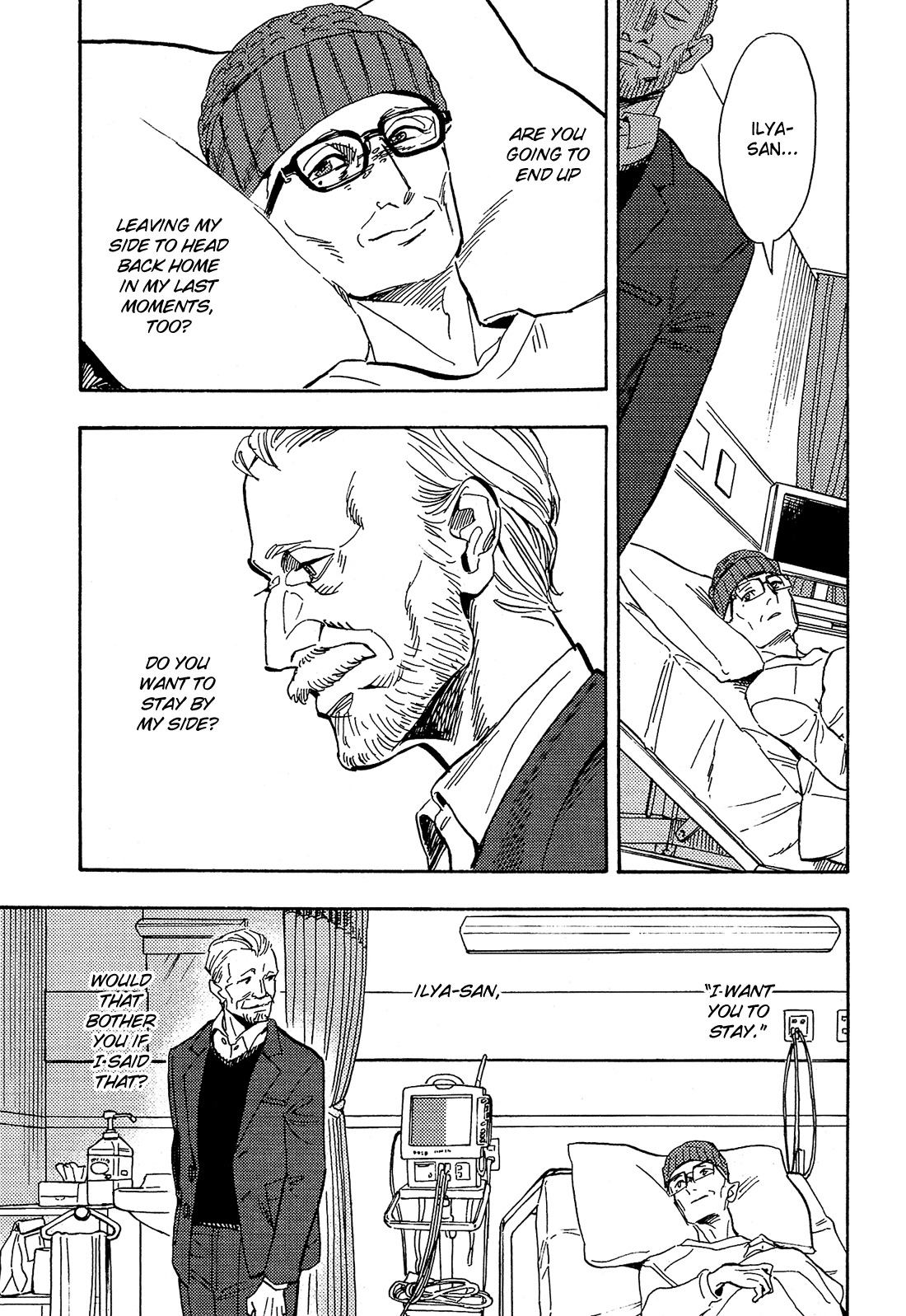 Shimanami Tasogare Chapter 17 page 4 - Chapter 17