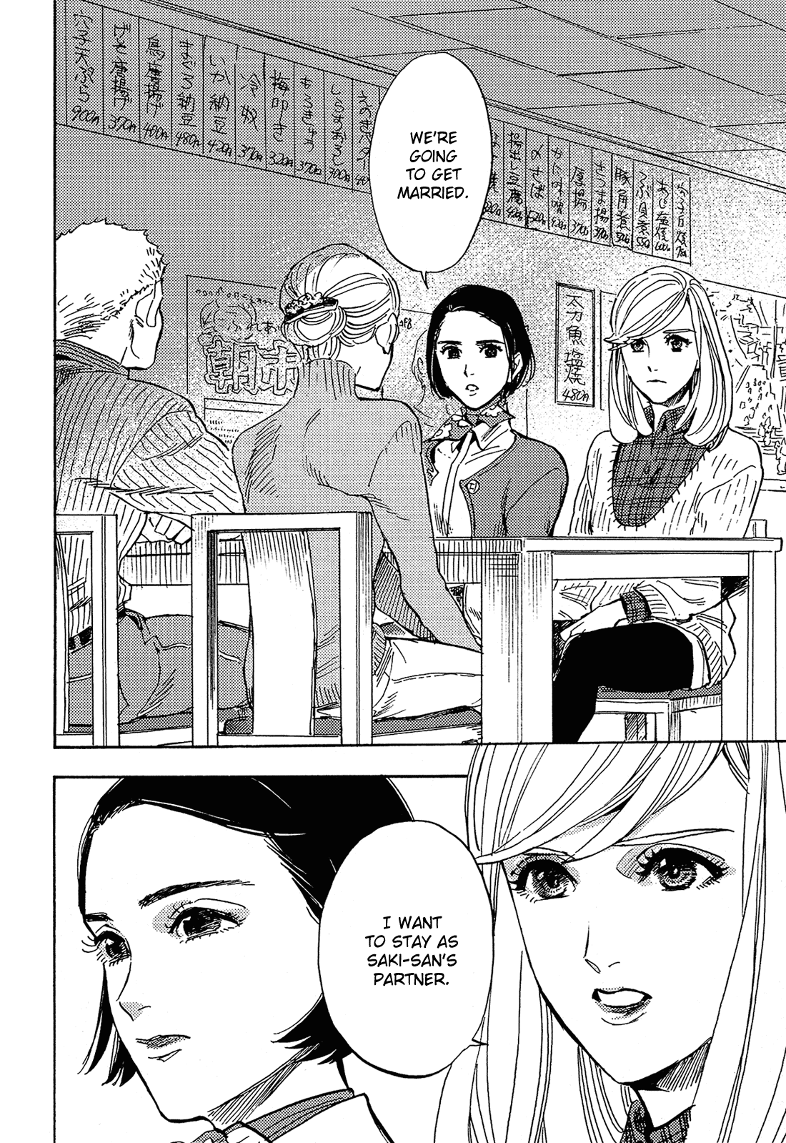 Shimanami Tasogare Chapter 19 page 13 - Chapter 19