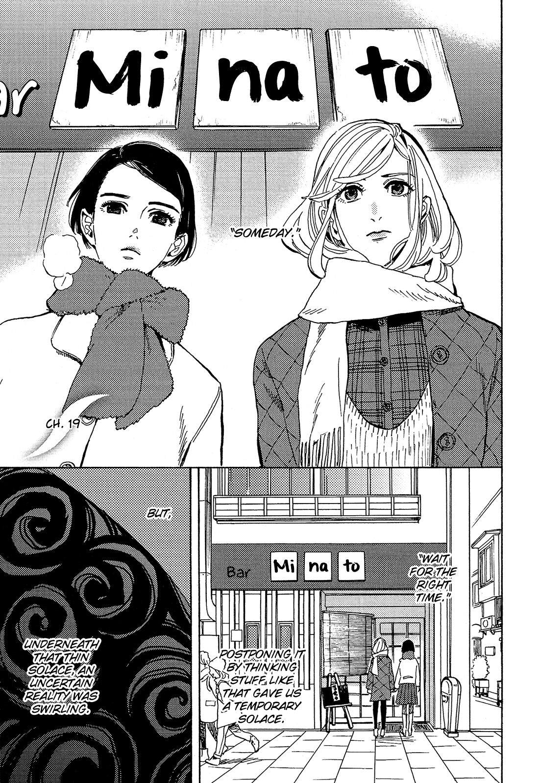 Shimanami Tasogare Chapter 19 page 2 - Chapter 19