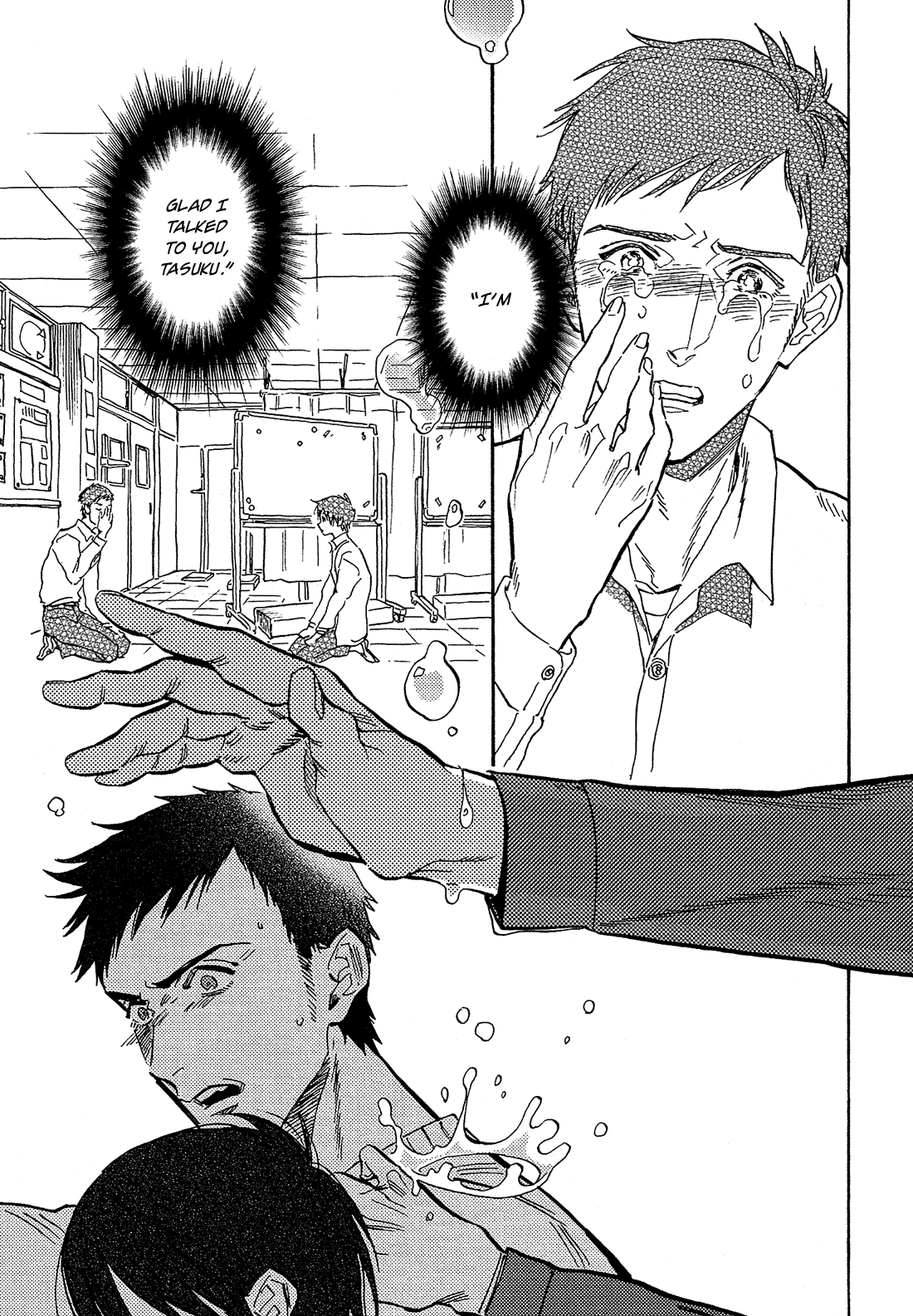 Shimanami Tasogare Chapter 19 page 24 - Chapter 19
