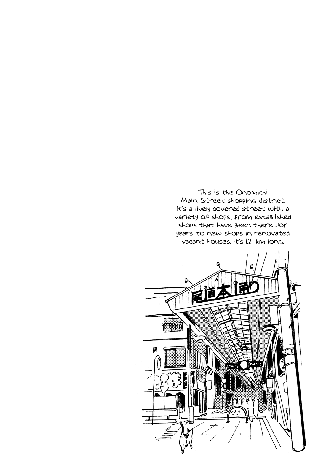 Shimanami Tasogare Chapter 19 page 27 - Chapter 19