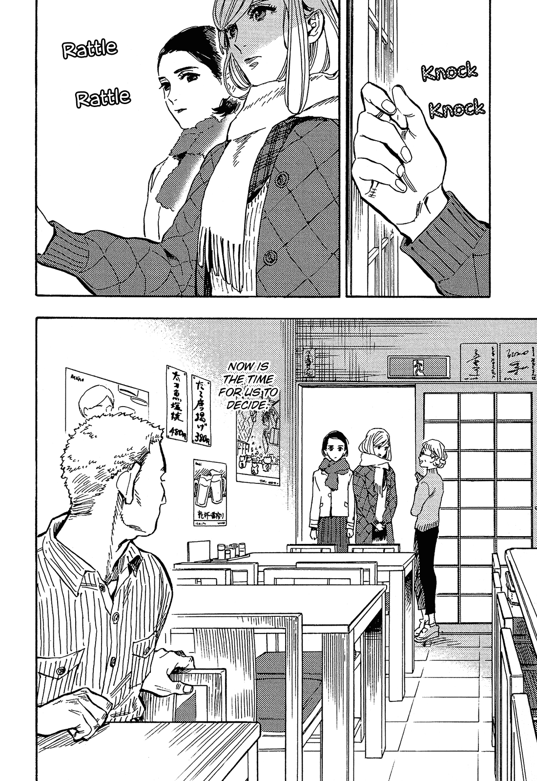 Shimanami Tasogare Chapter 19 page 3 - Chapter 19