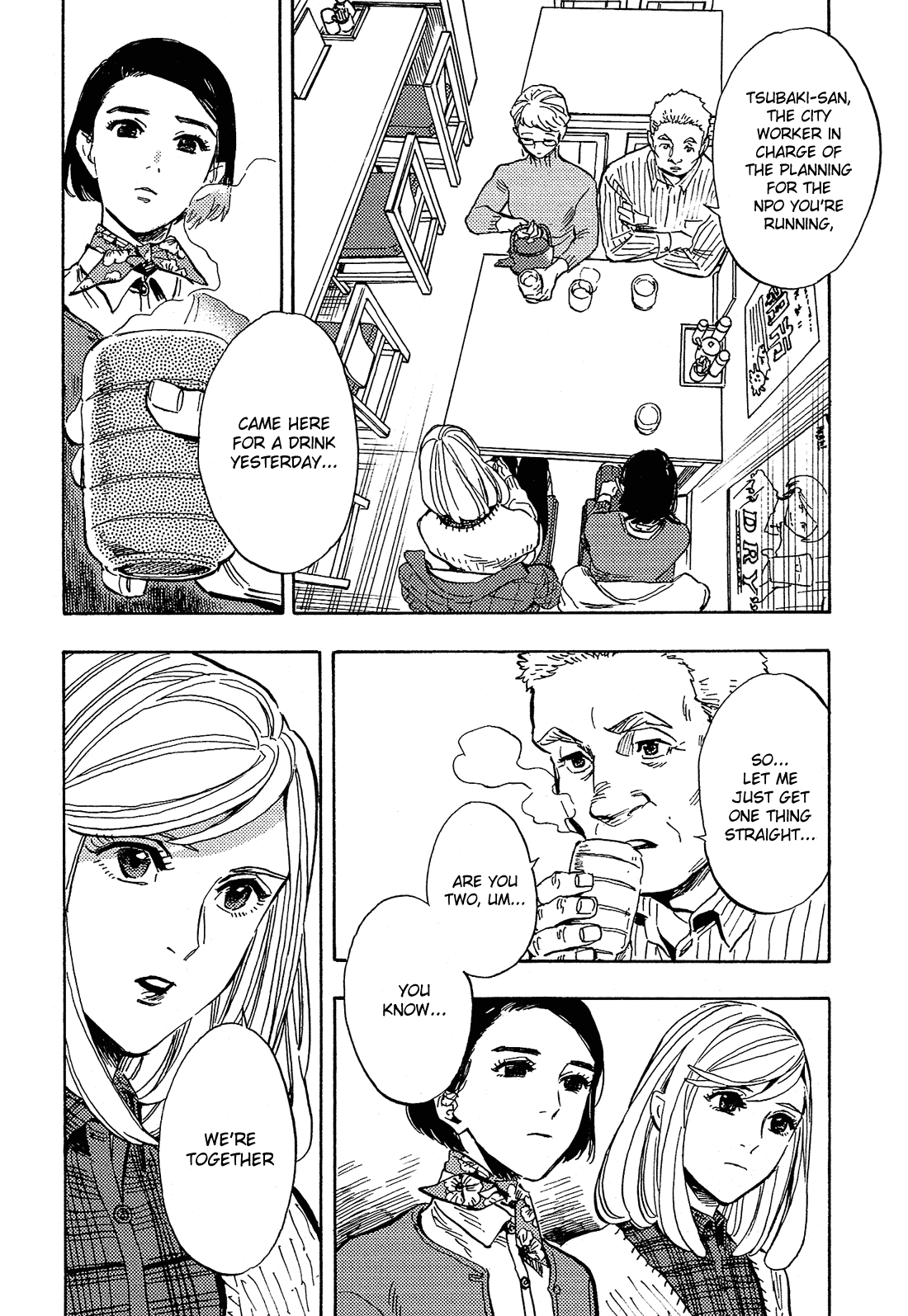 Shimanami Tasogare Chapter 19 page 5 - Chapter 19