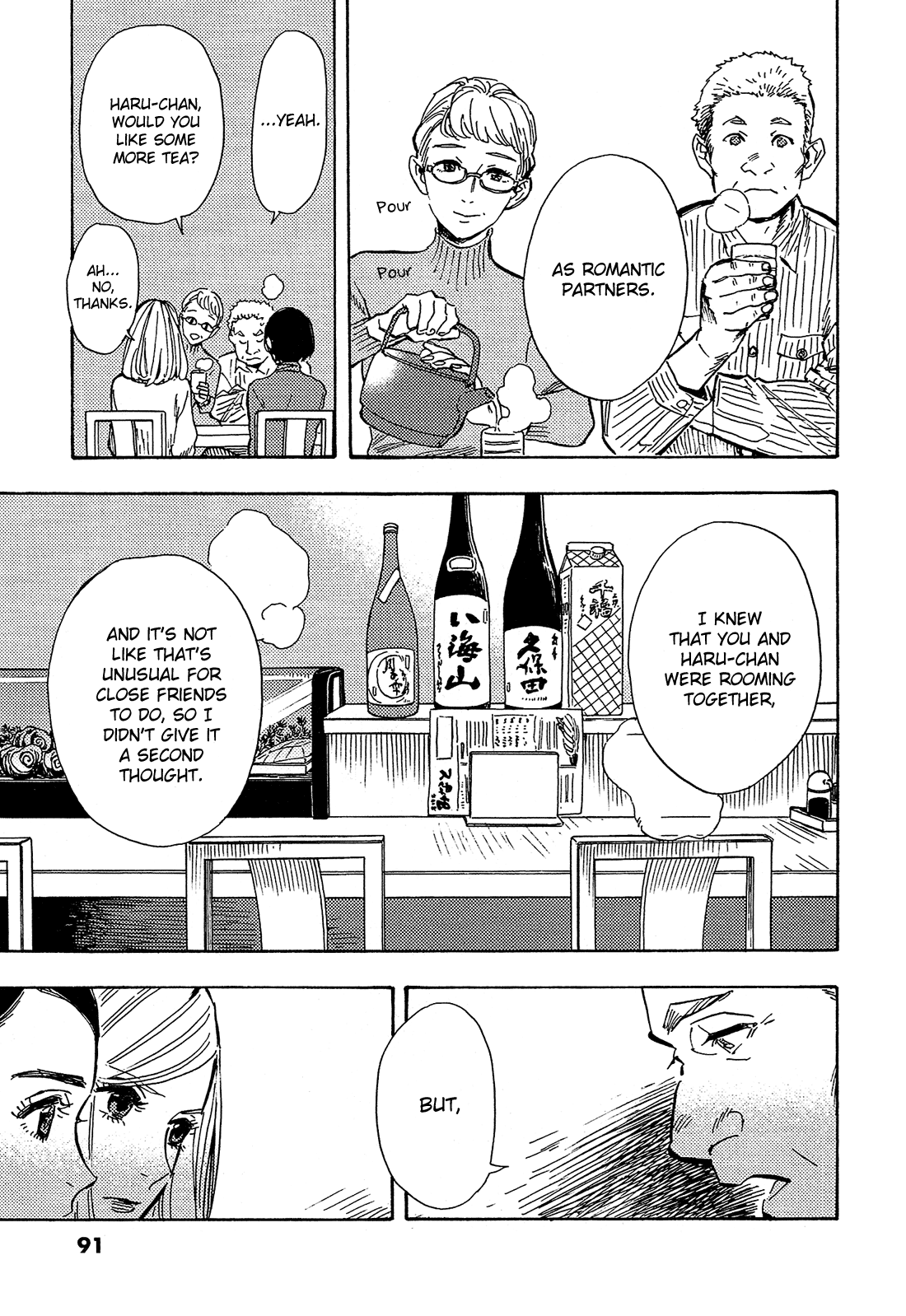 Shimanami Tasogare Chapter 19 page 6 - Chapter 19