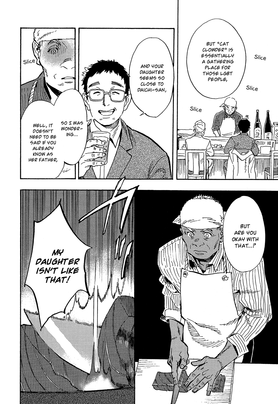 Shimanami Tasogare Chapter 19 page 7 - Chapter 19