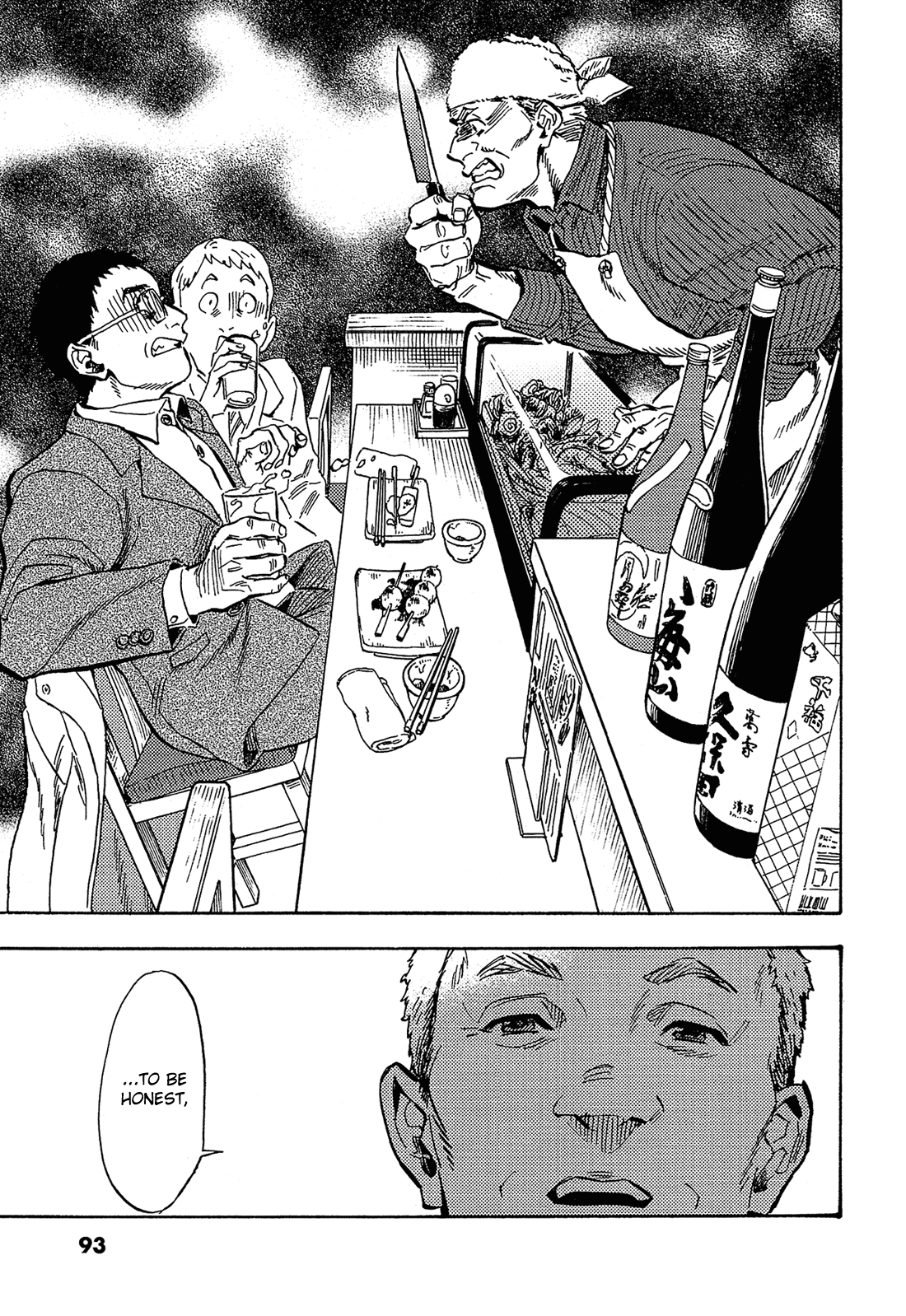 Shimanami Tasogare Chapter 19 page 8 - Chapter 19