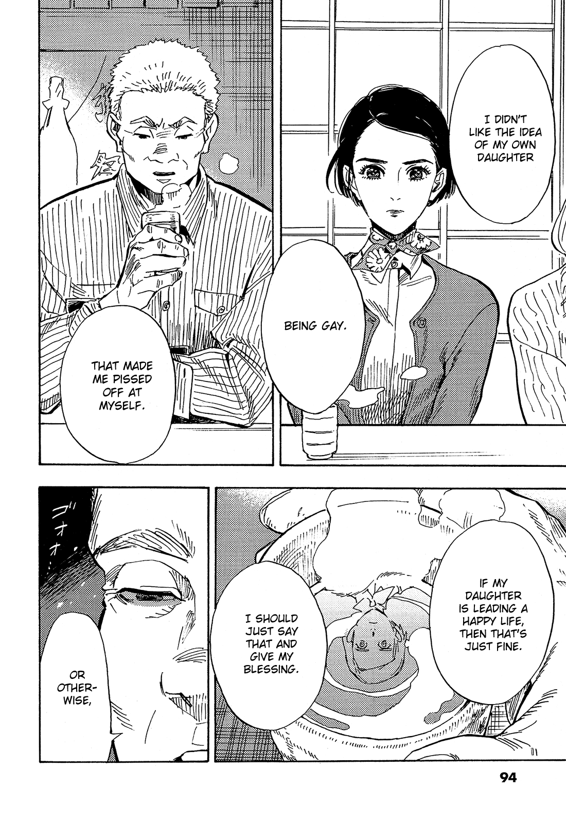 Shimanami Tasogare Chapter 19 page 9 - Chapter 19