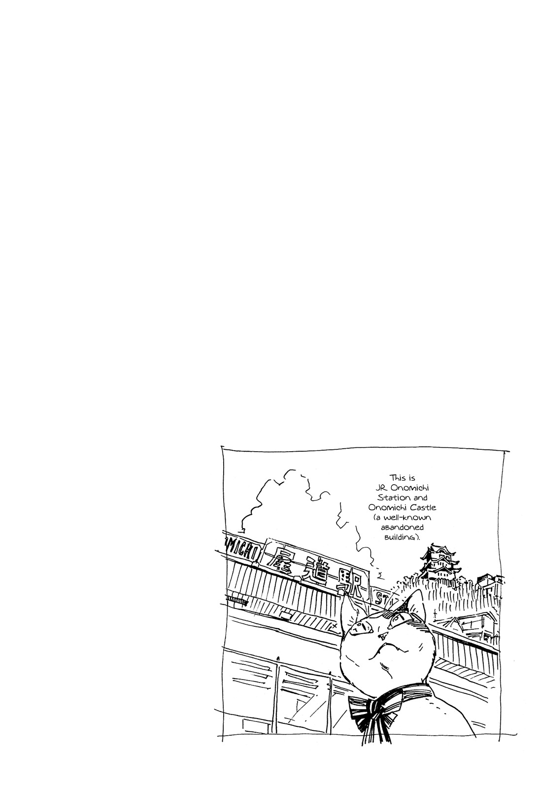 Shimanami Tasogare Chapter 2 page 33 - Chapter 2