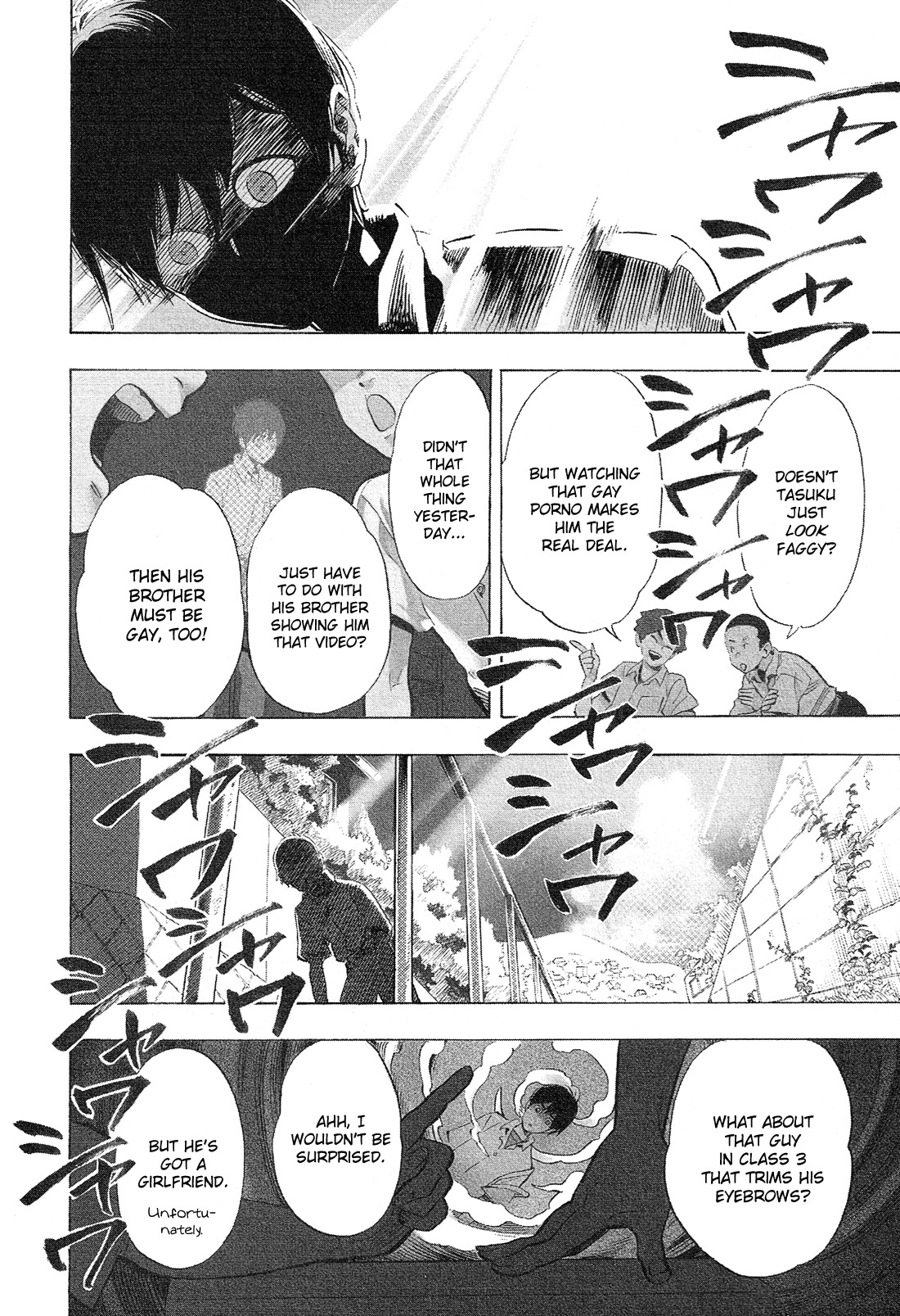 Shimanami Tasogare Chapter 2 page 4 - Chapter 2