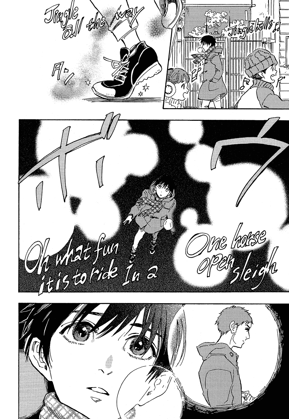 Shimanami Tasogare Chapter 20 page 23 - Chapter 20