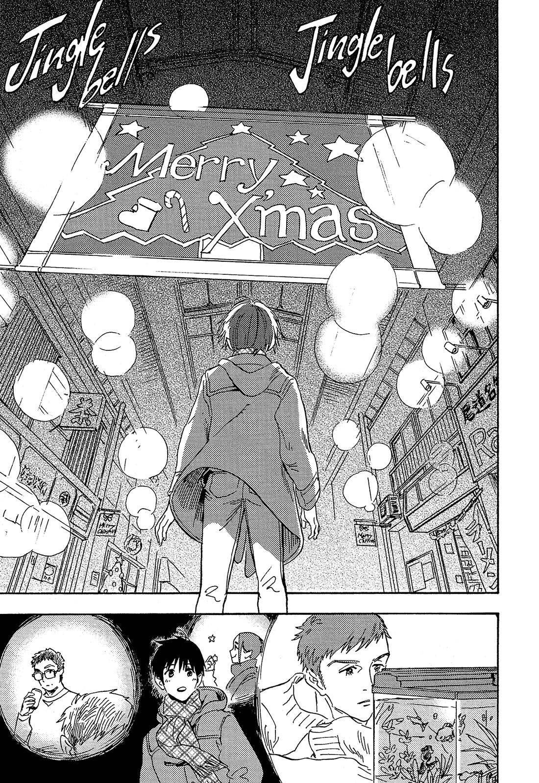 Shimanami Tasogare Chapter 20 page 24 - Chapter 20