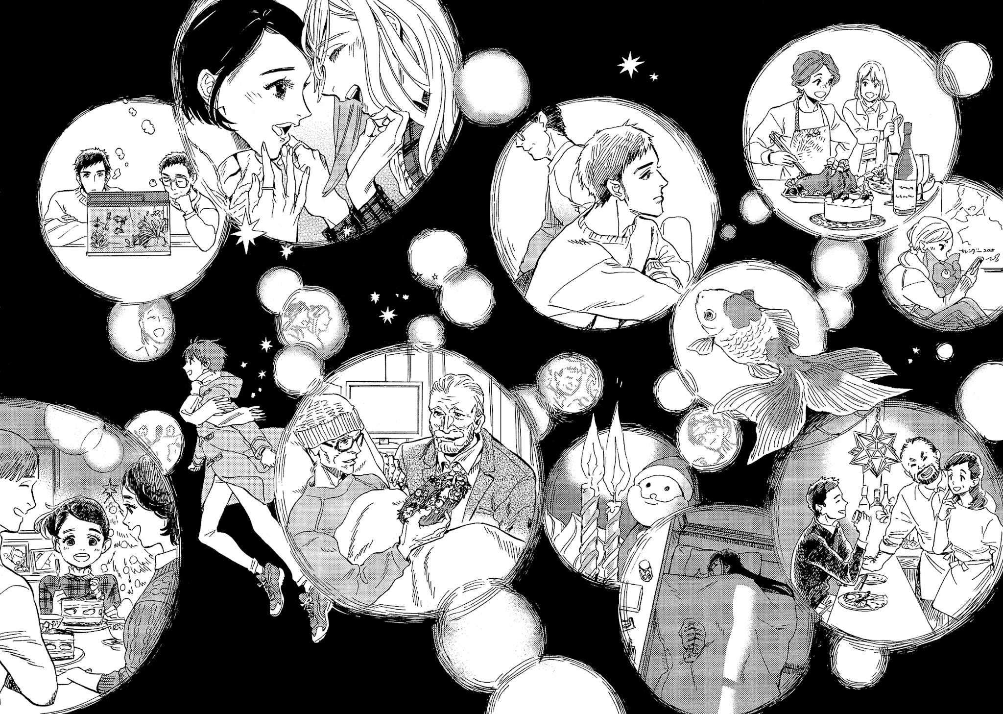Shimanami Tasogare Chapter 20 page 25 - Chapter 20