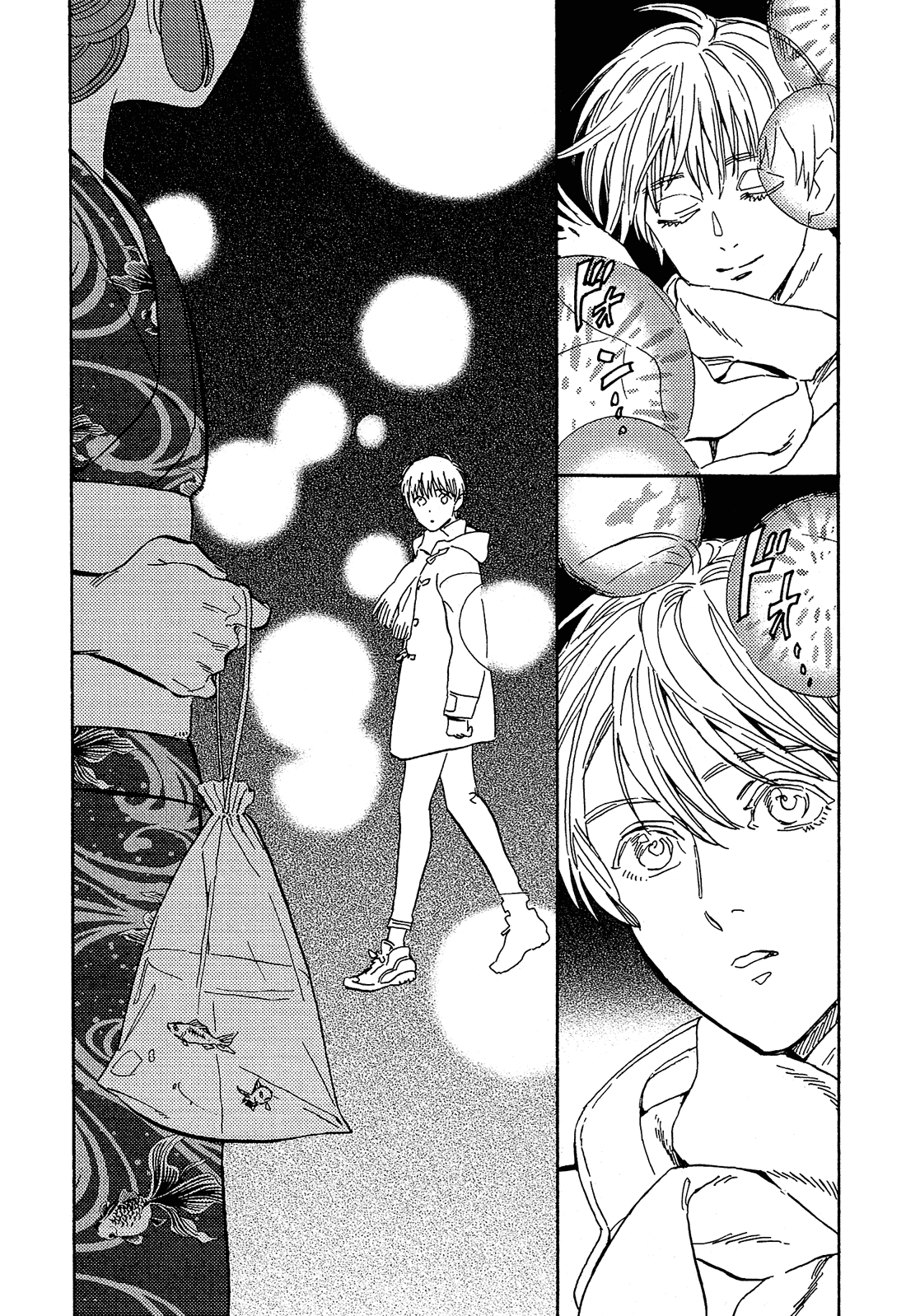 Shimanami Tasogare Chapter 20 page 26 - Chapter 20