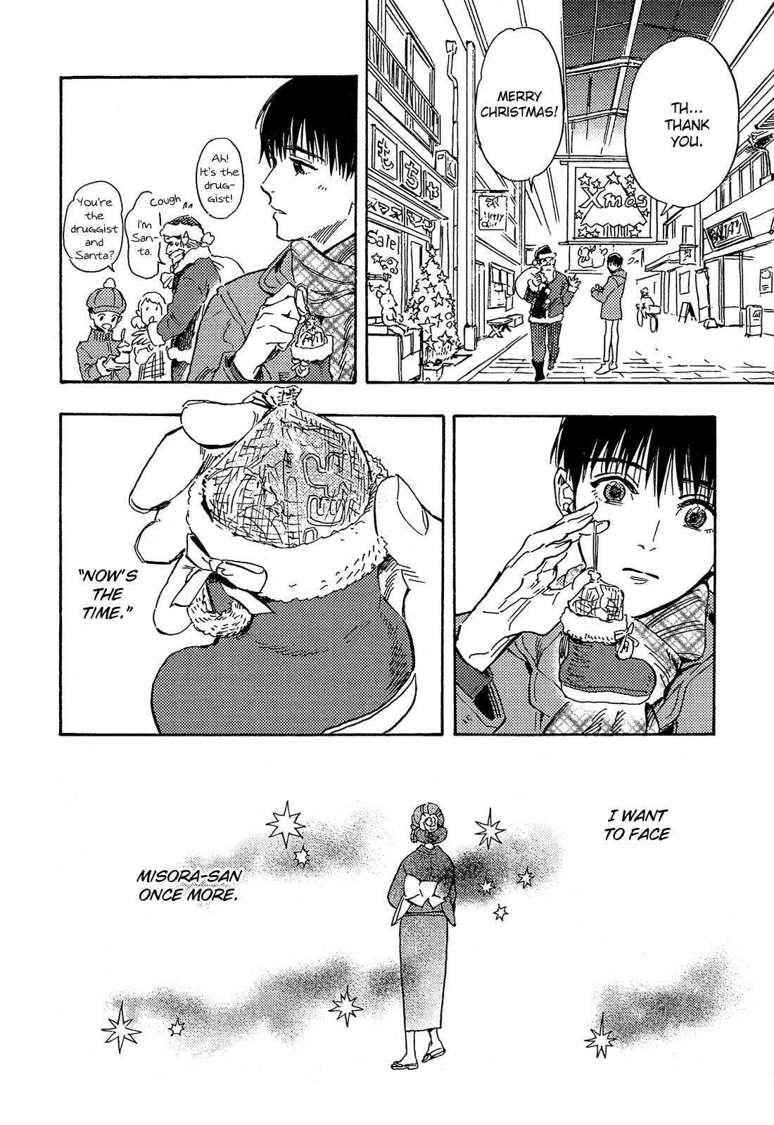 Shimanami Tasogare Chapter 20 page 28 - Chapter 20