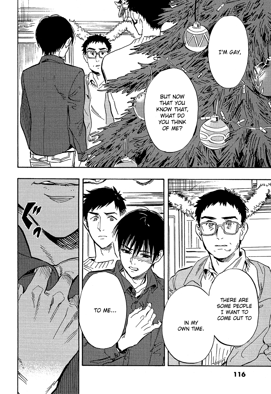 Shimanami Tasogare Chapter 20 page 3 - Chapter 20