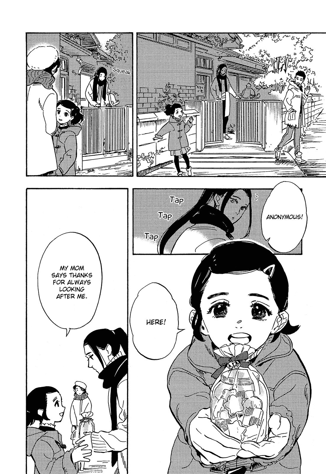 Shimanami Tasogare Chapter 20 page 7 - Chapter 20
