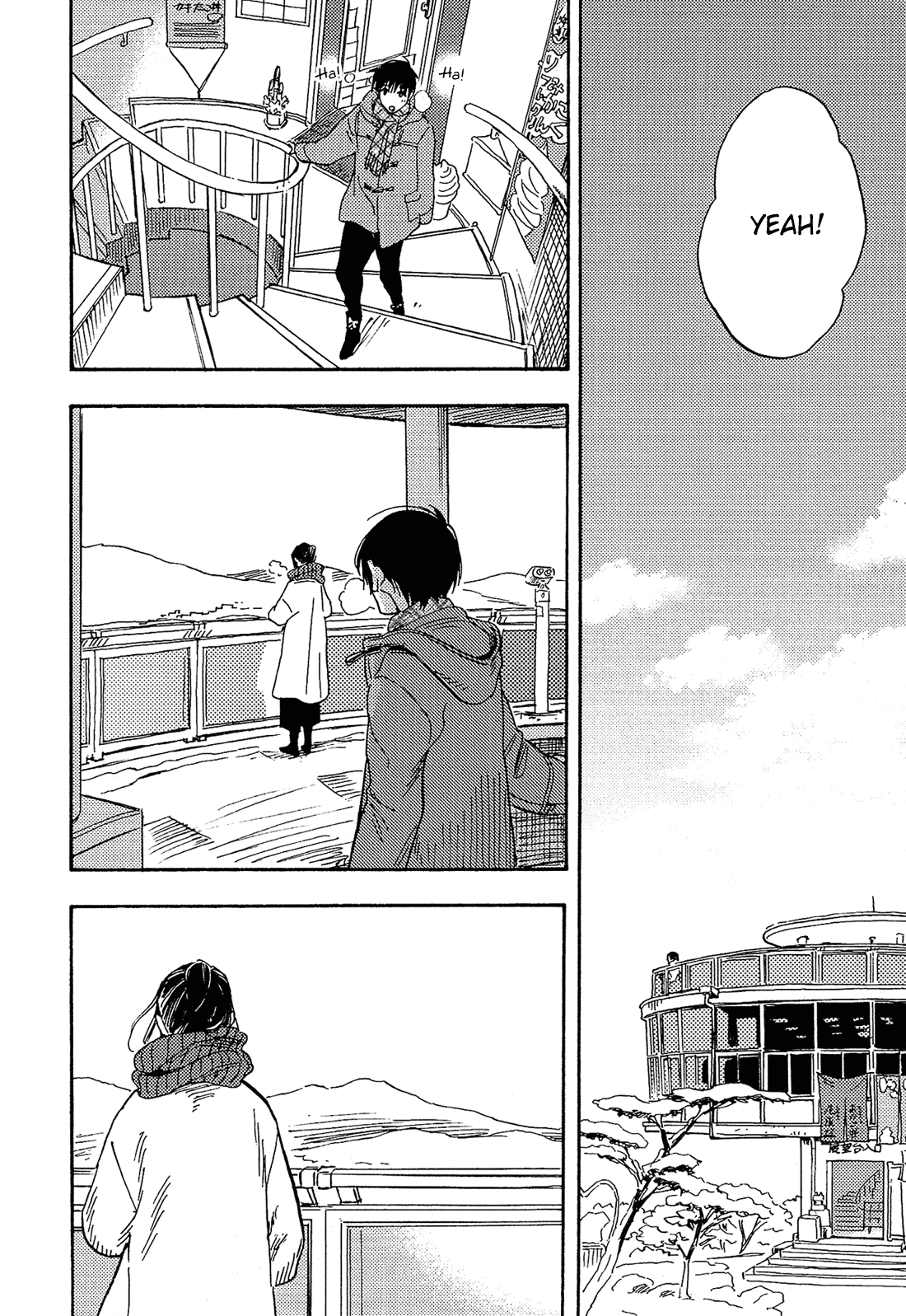 Shimanami Tasogare Chapter 21 page 15 - Chapter 21