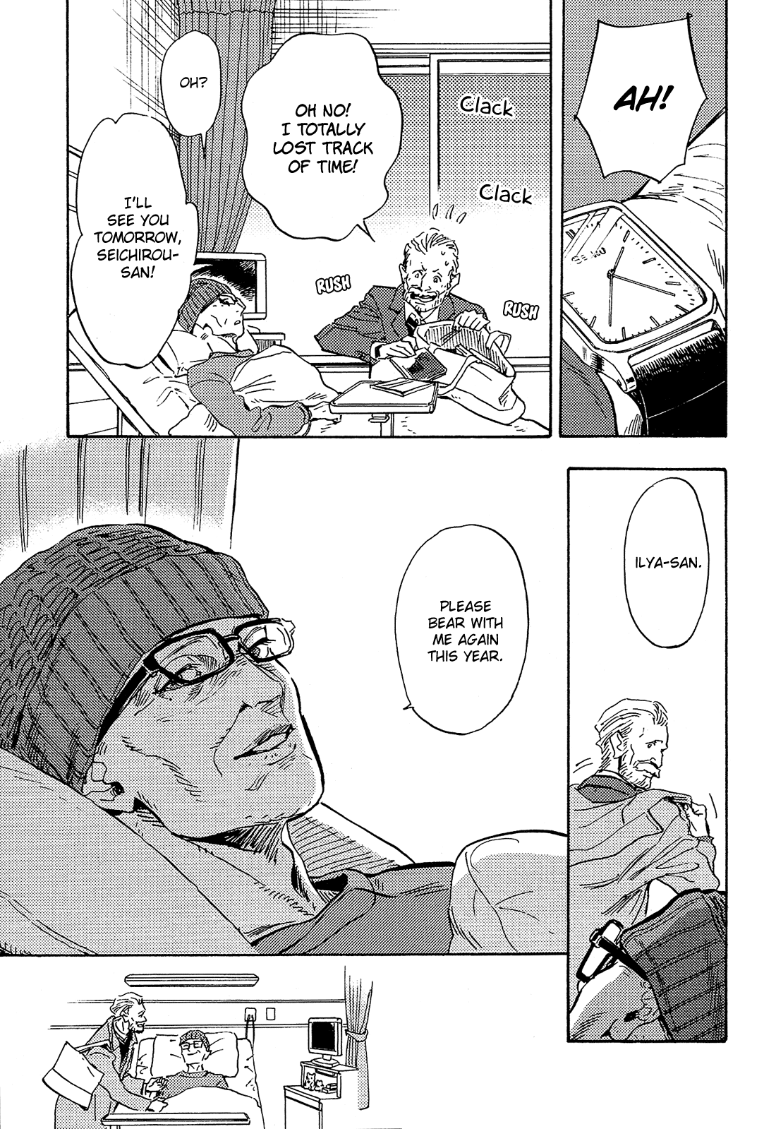 Shimanami Tasogare Chapter 21 page 4 - Chapter 21