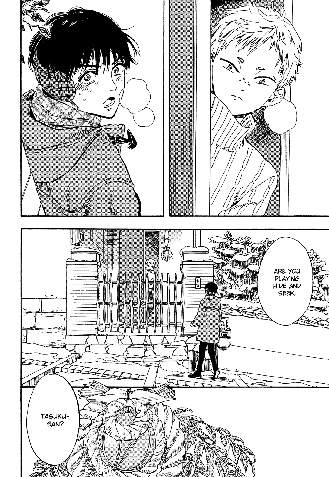 Shimanami Tasogare Chapter 21 page 7 - Chapter 21
